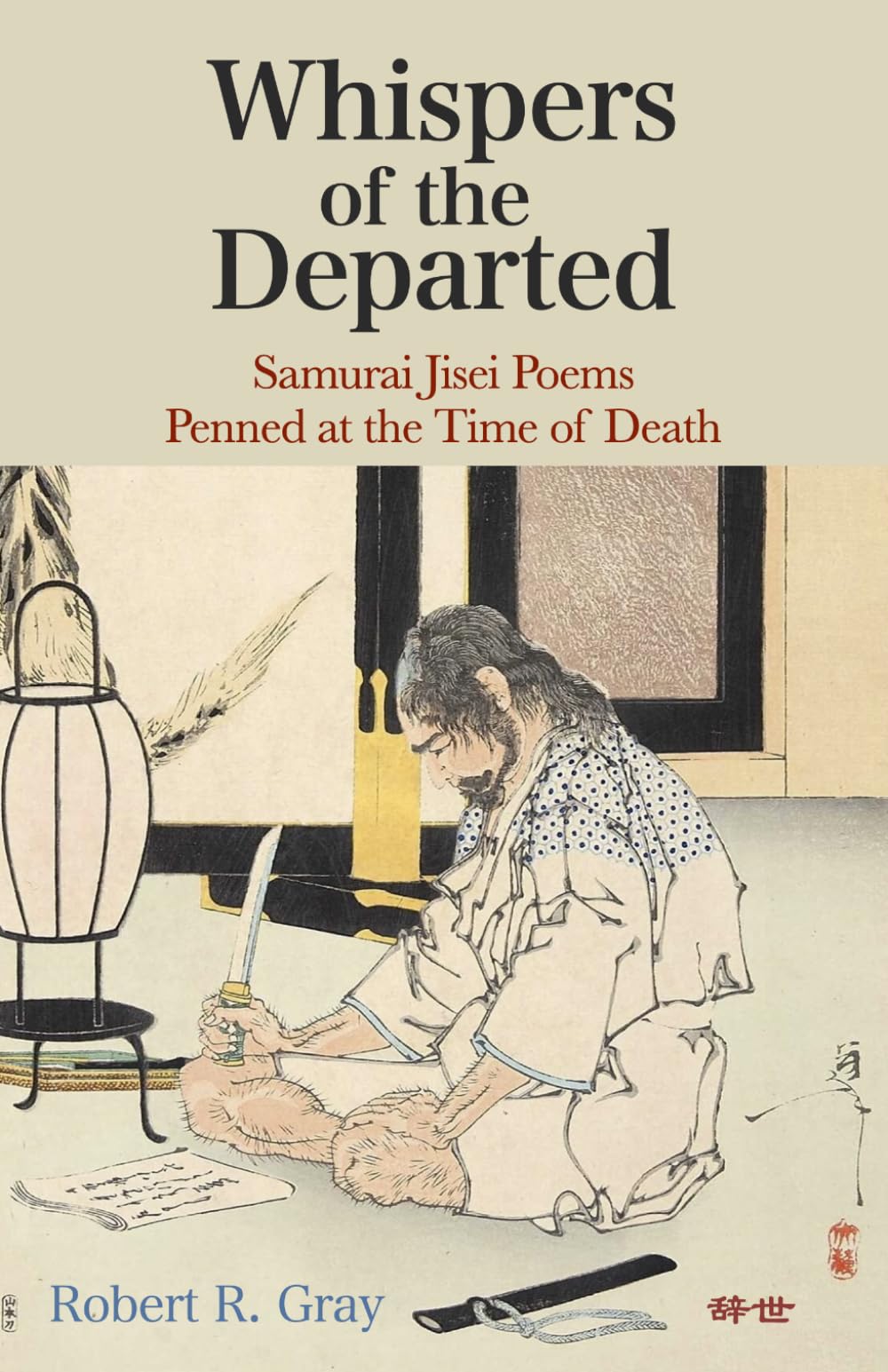Whispers of the Departed: Samurai Jisei Poems Penned at the Time of Death