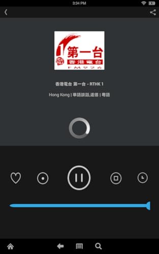 Hong Kong Radio