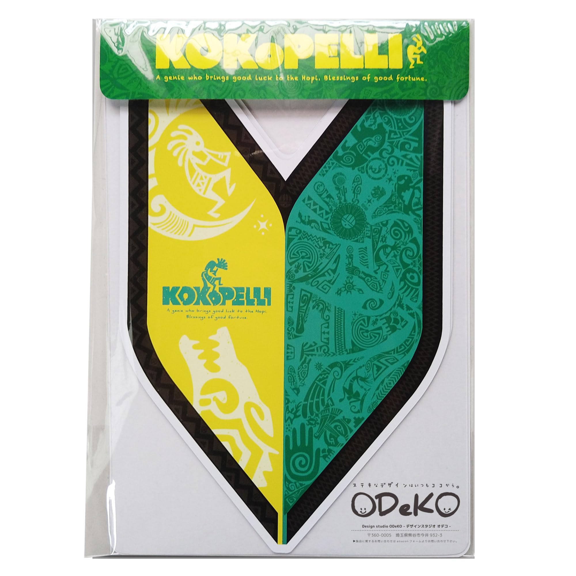 ベイルマークの大主 日本語 4枚セット アプリ・イベント限定】BEYBLADE X BX-00 ベイブレードステッカー 02