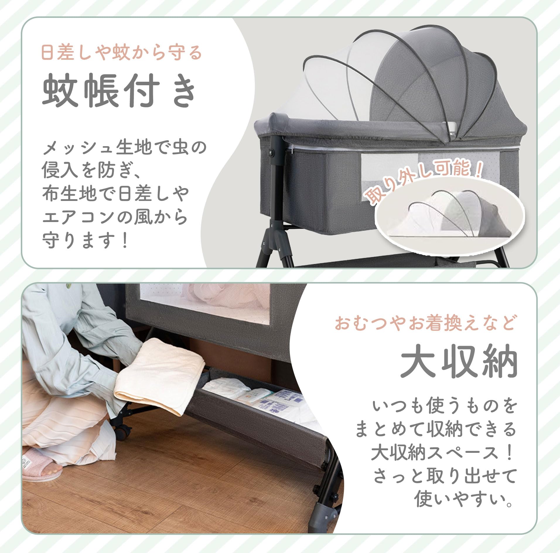 Amazon.co.jp: LINXAS ベビーベッド 折りたたみ 赤ちゃん 添い寝