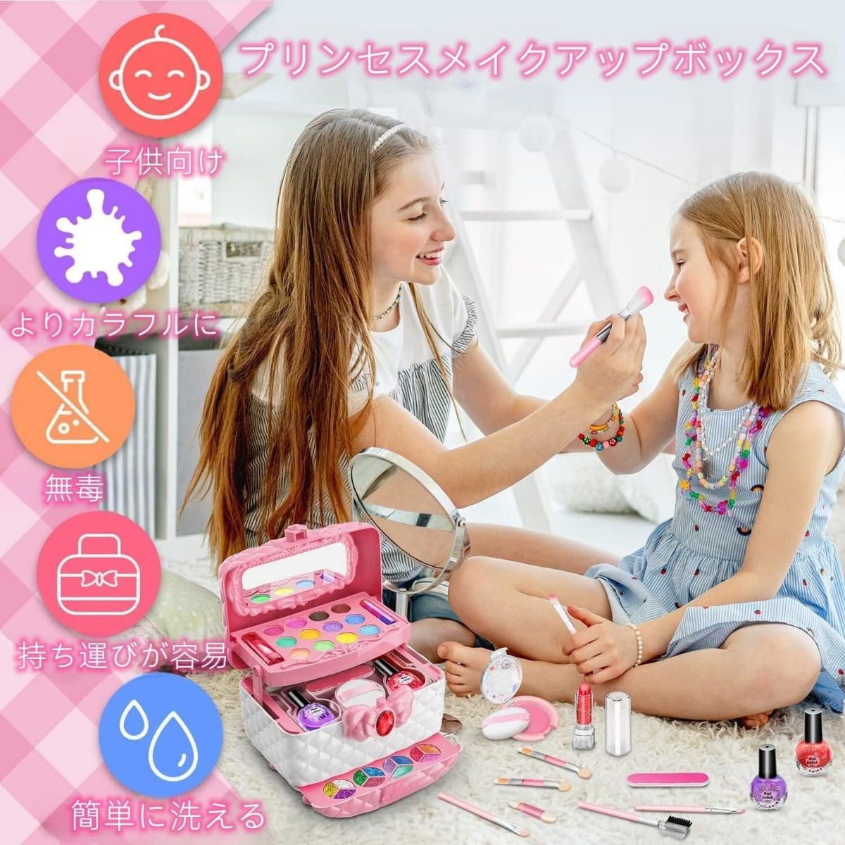 Amazon | Kziazoi メイクセット 子供用化粧品セット セット 女の子 お