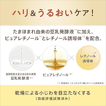 Amazon.co.jp: なめらか本舗 サナ リンクルアイクリーム NA 30g
