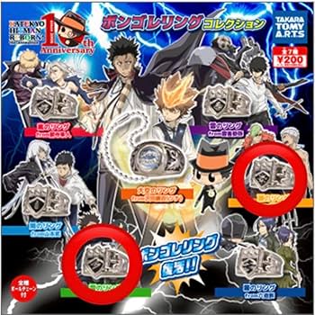 Amazon.co.jp: 家庭教師ヒットマンREBORN! ガシャポン ボンゴレ