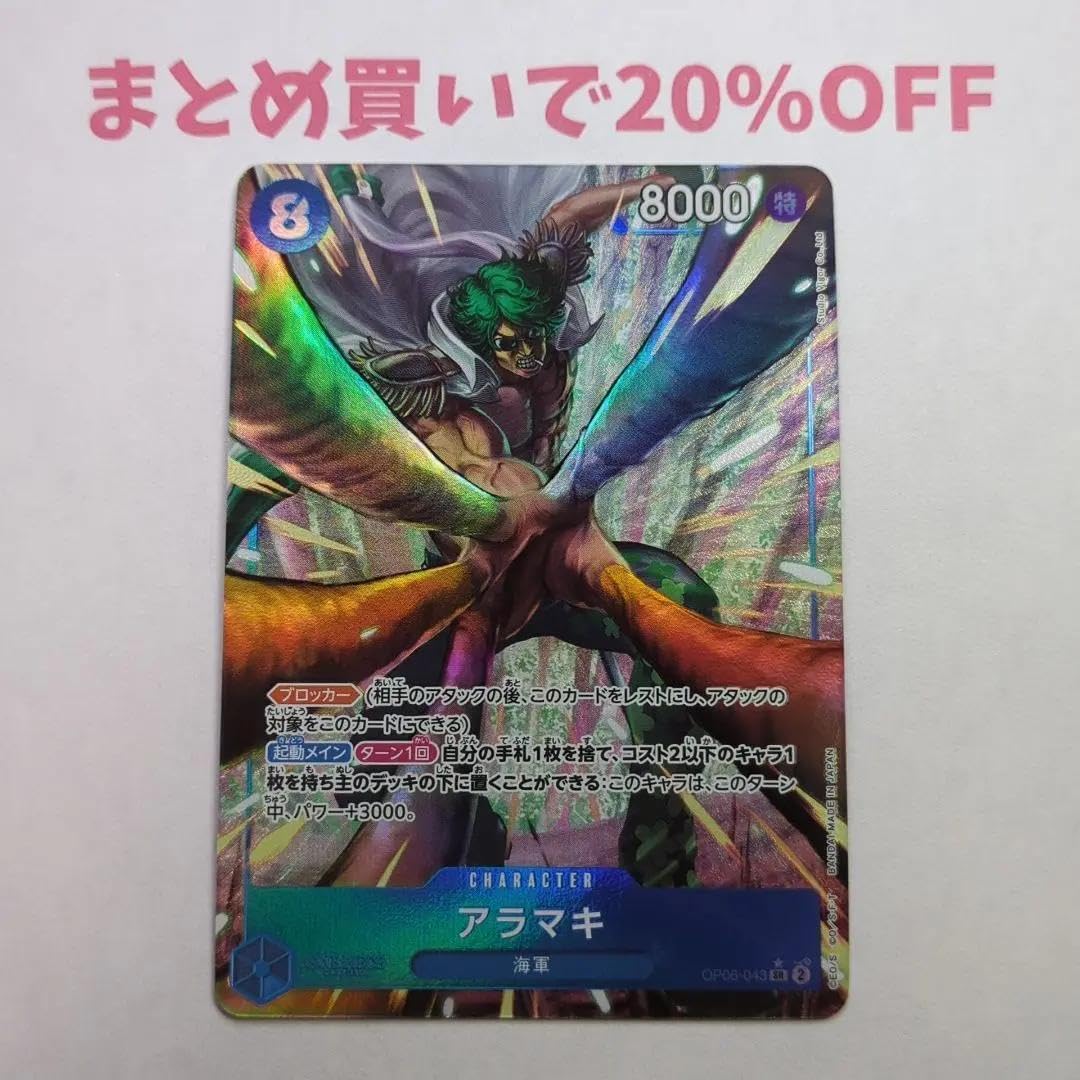 遊戯王 ゴブリンゾンビ ウルトラ GBB-B02