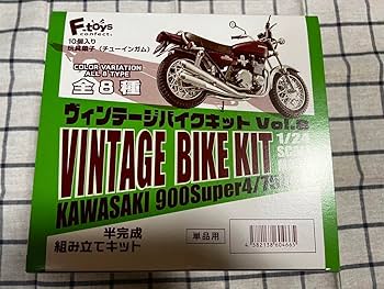 Amazon.co.jp: カワサキZ1 Z2 124 エフトイズ ヴィンテージ