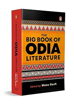 THE BIG BOOK OF ODIA LITERATURE