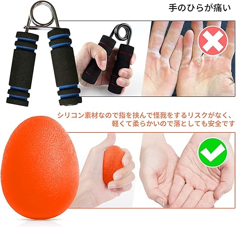 握力 トレーニ...