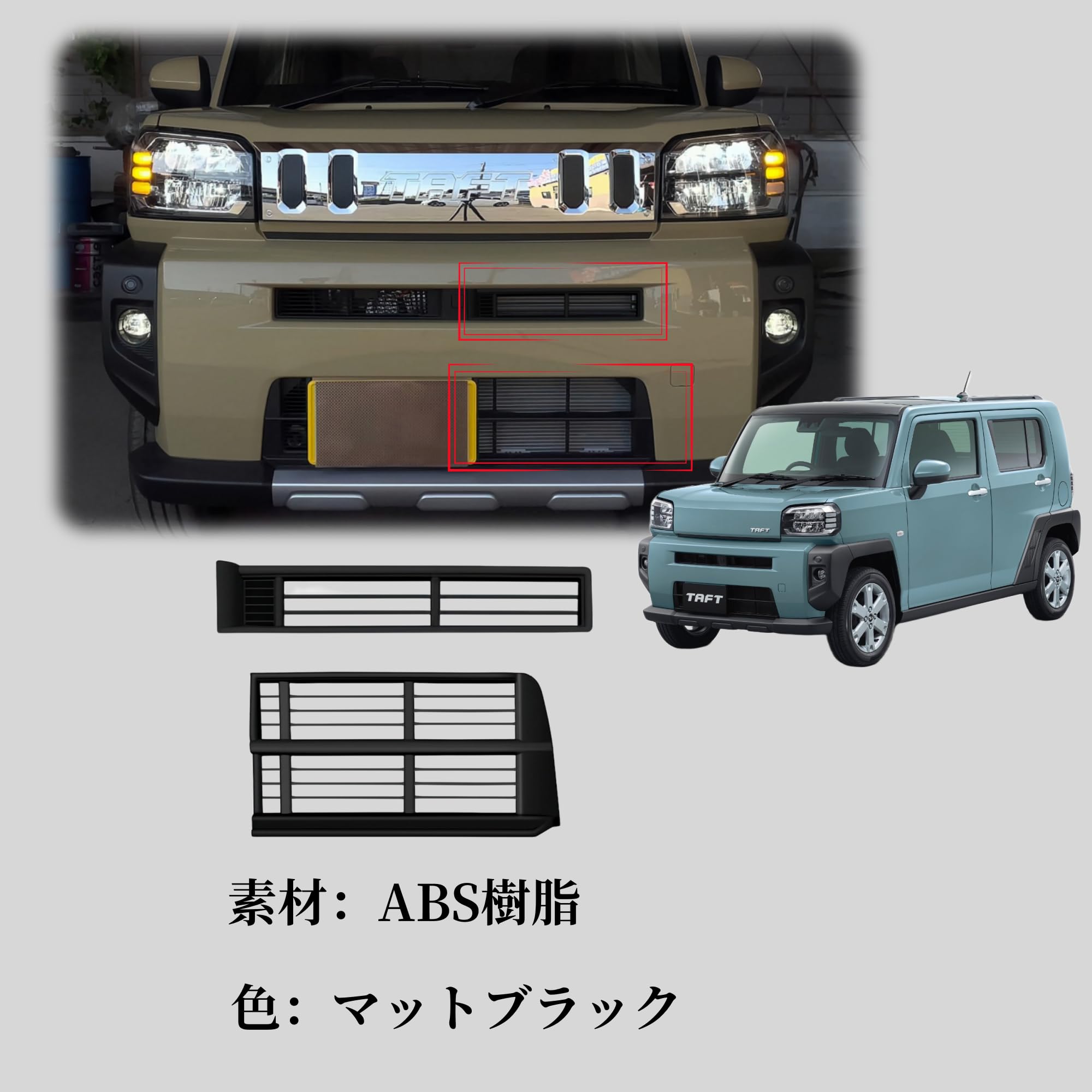 Amazon | Vgafuze 適用ダイハツ タフト LA900S/LA910S 専用設計 グリル 