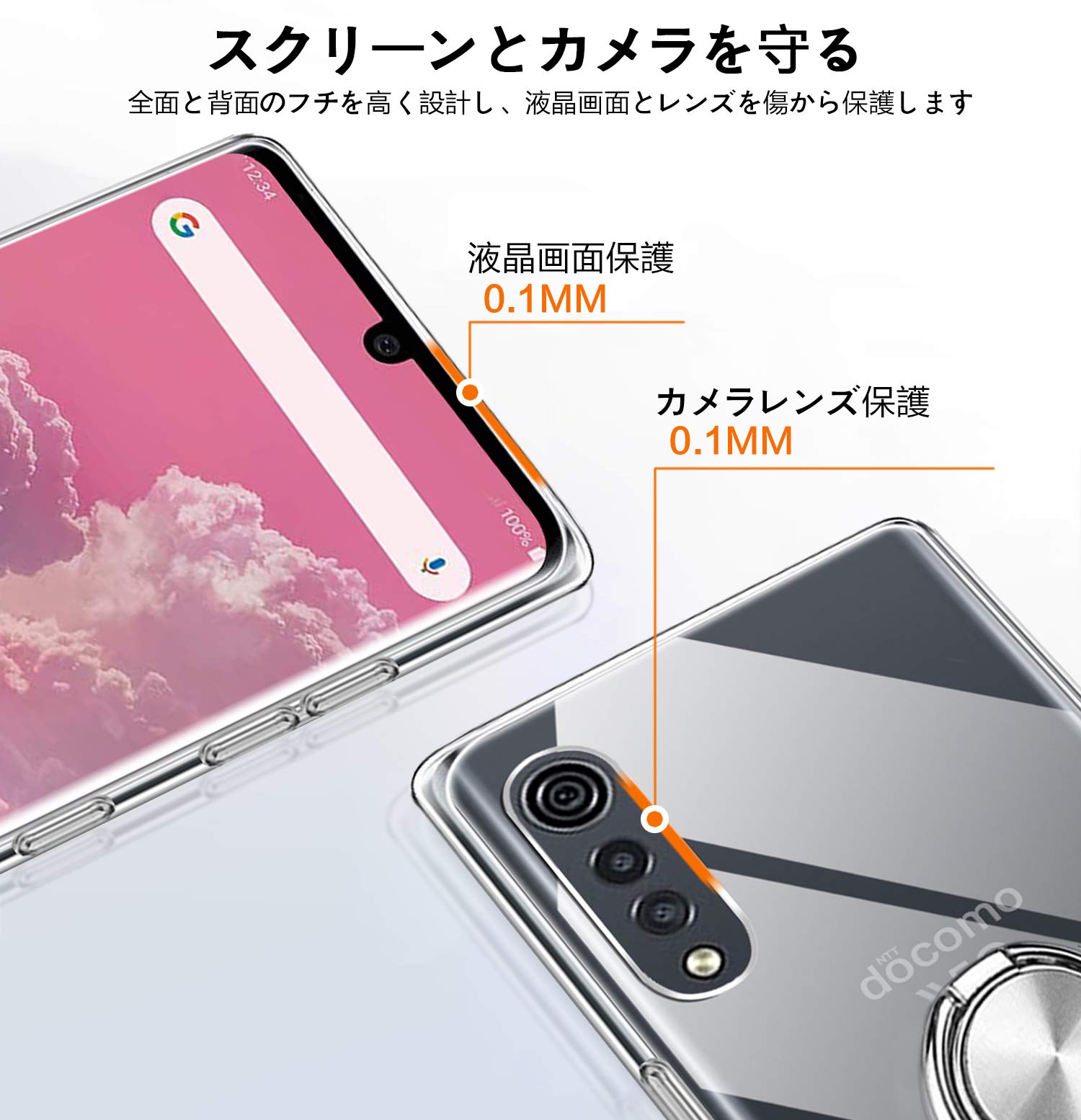 LG VELVET L-52A ケース付き Amazon.co.jp: LG VELVET L-52A ケース クリア リング付き lg velvet