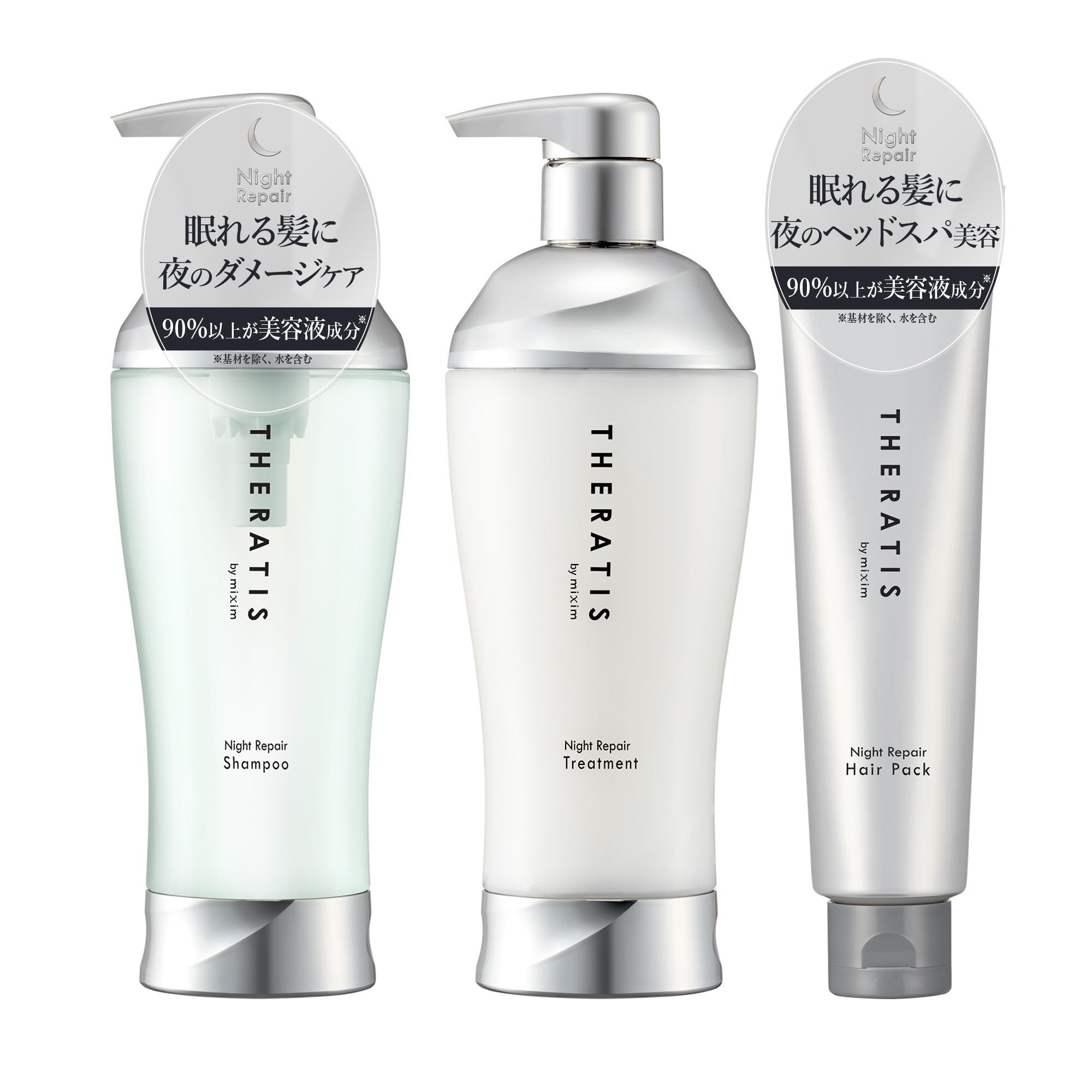 総額約15000円　シャンプー　トリートメント　ヘアパック 総額約15000円 シャンプー トリートメント ヘアパック