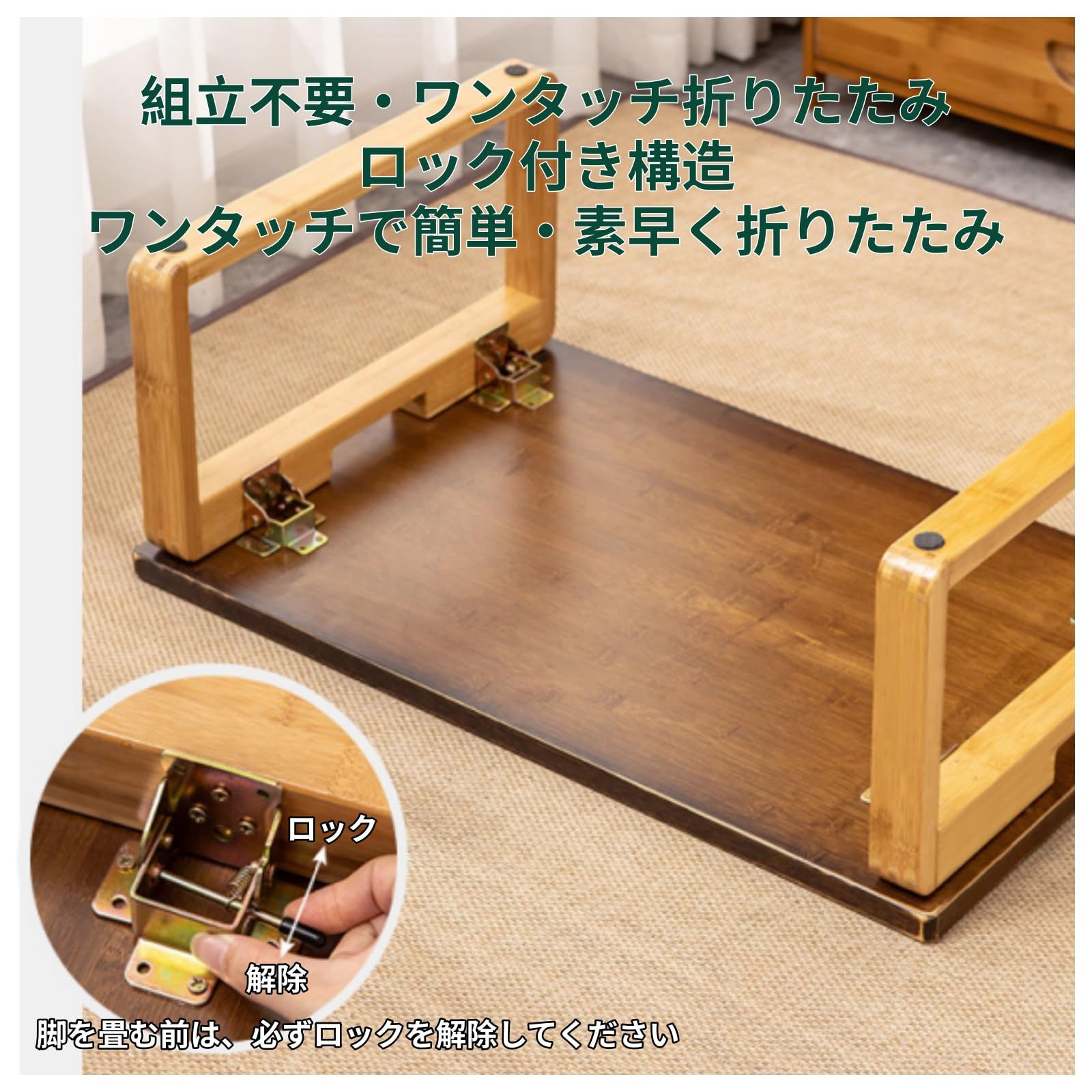 Jinchuan ローテーブル 竹製 和風 天然竹 無垢仕上げ コーヒーテーブル センターテーブル 収納便利 一人暮らし 座卓 出窓 畳（ナチュラル·100×55×31cm）