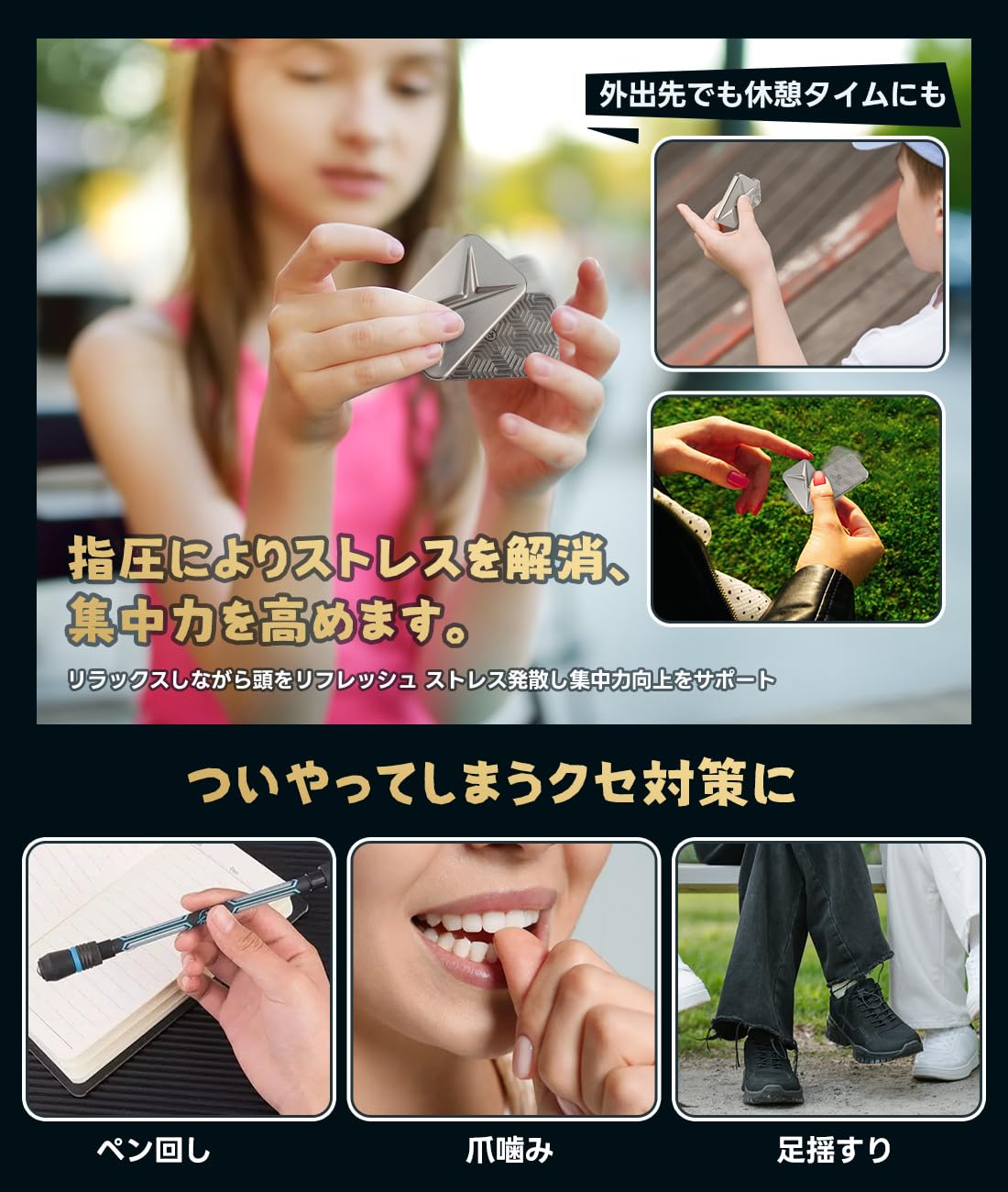 Amazon | YIK TUNG フィジェットスライダー ストレス解消 フィジェット