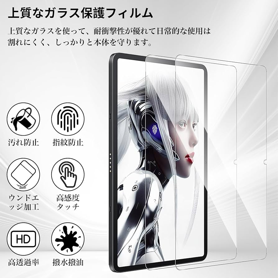 Amazon.co.jp: 【2枚セット】For REDMAGIC Nova フィルム