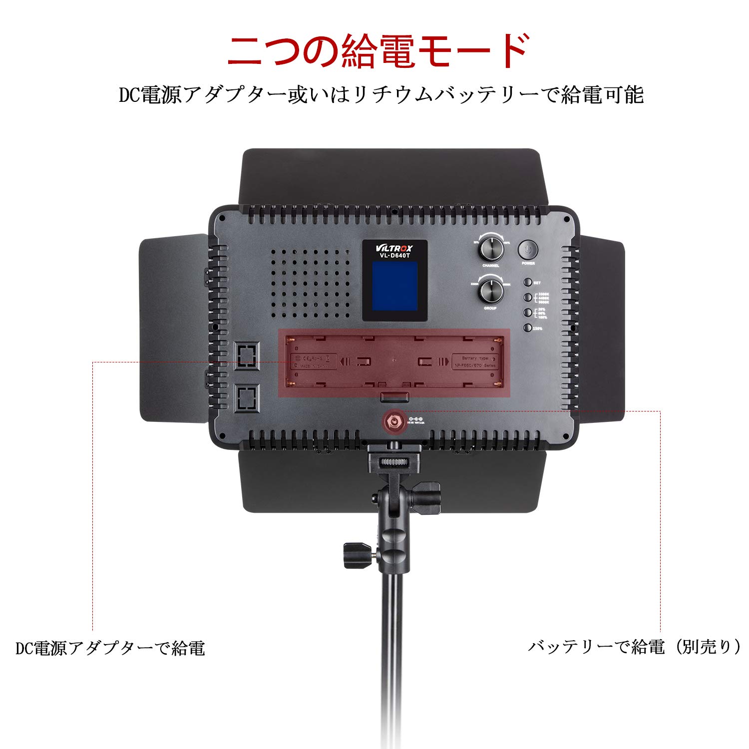 【2個】VILTROX VL-D640T 50W高輝度LEDビデオライト Amazon | VILTROX VL-D640T LEDビデオライト写真撮影照明ライト2