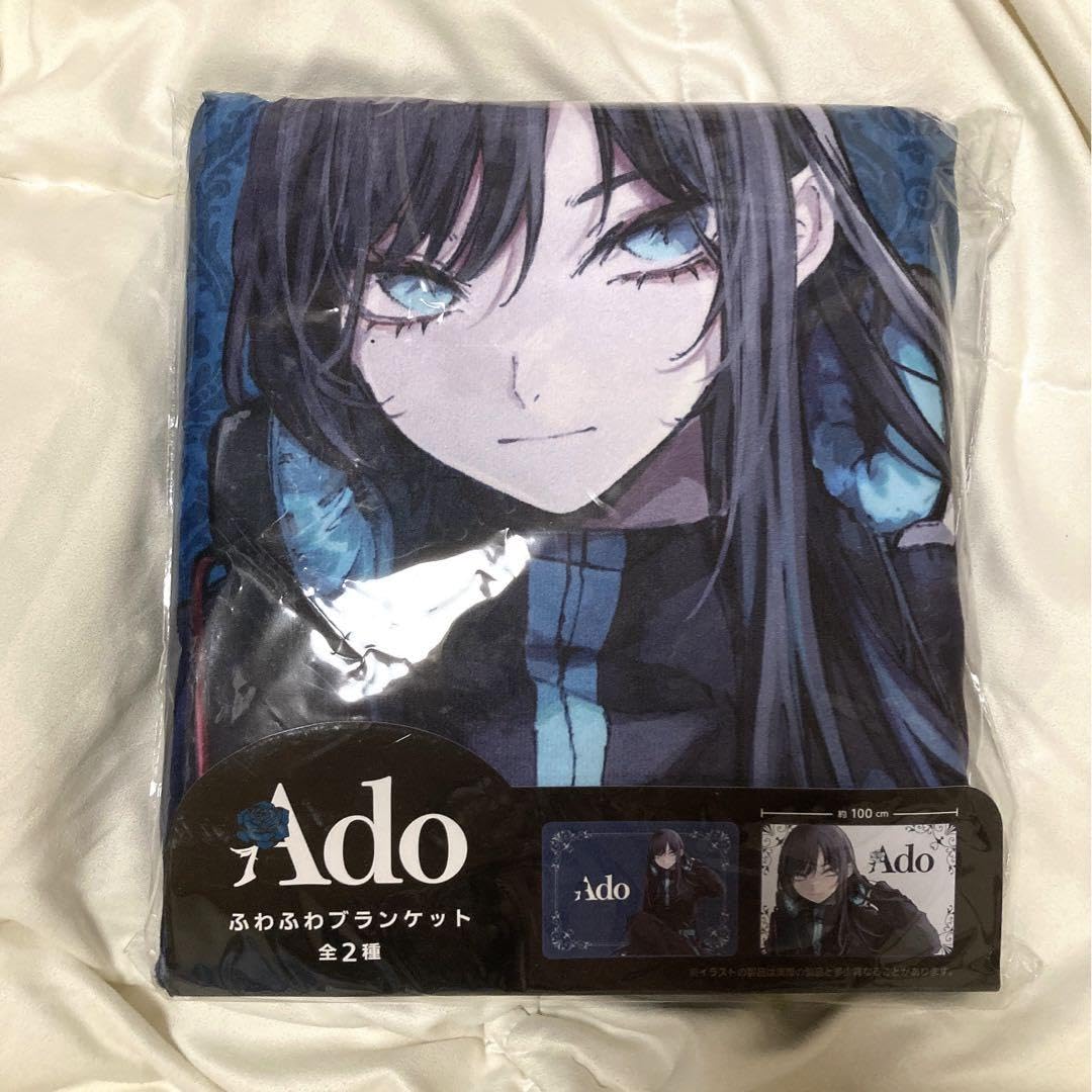 Ado ブランケット 2種セット Ado ブランケット 2種セット Ado ブランケット 2種セット