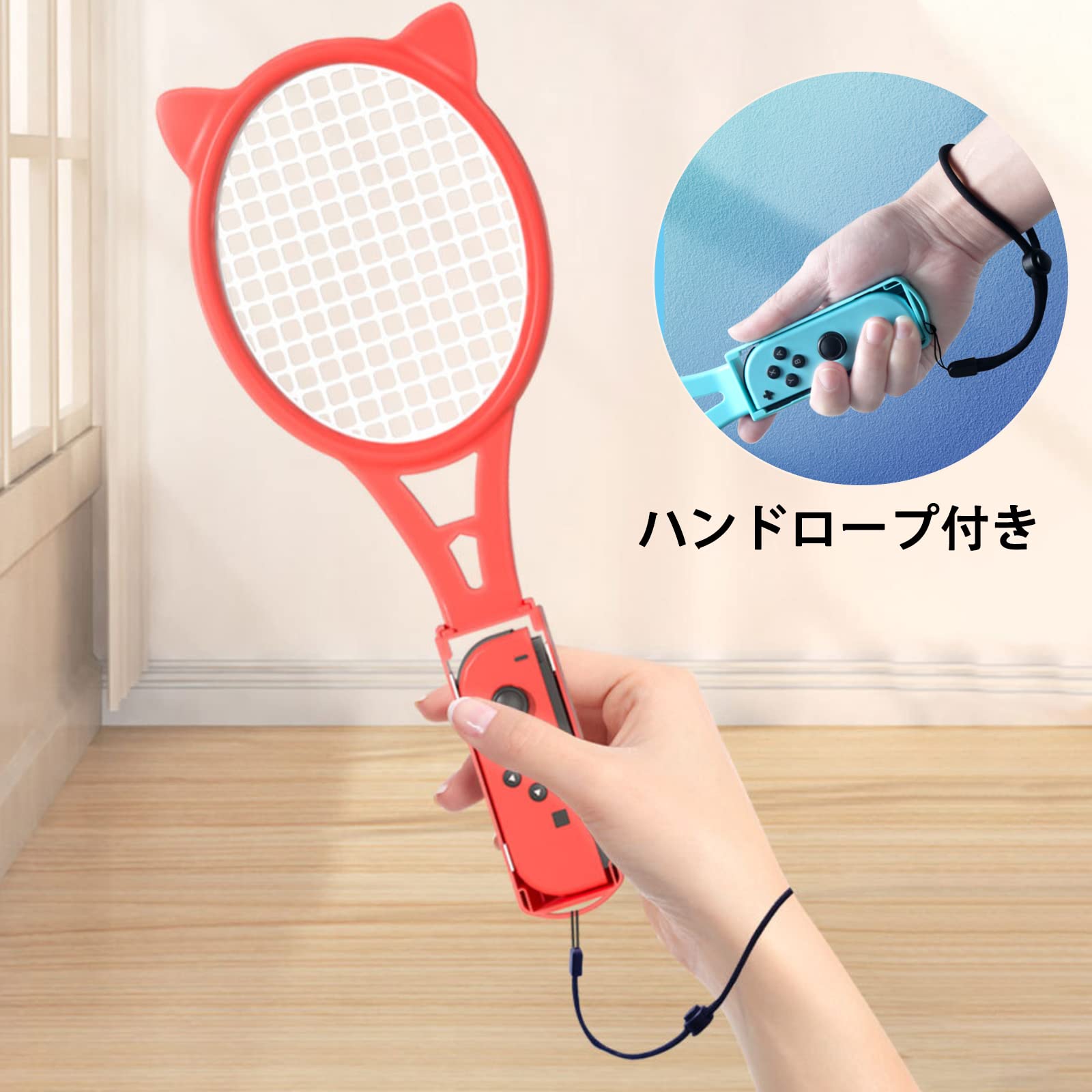 Amazon.co.jp: Switch Sports用 テニスラケット スイッチ
