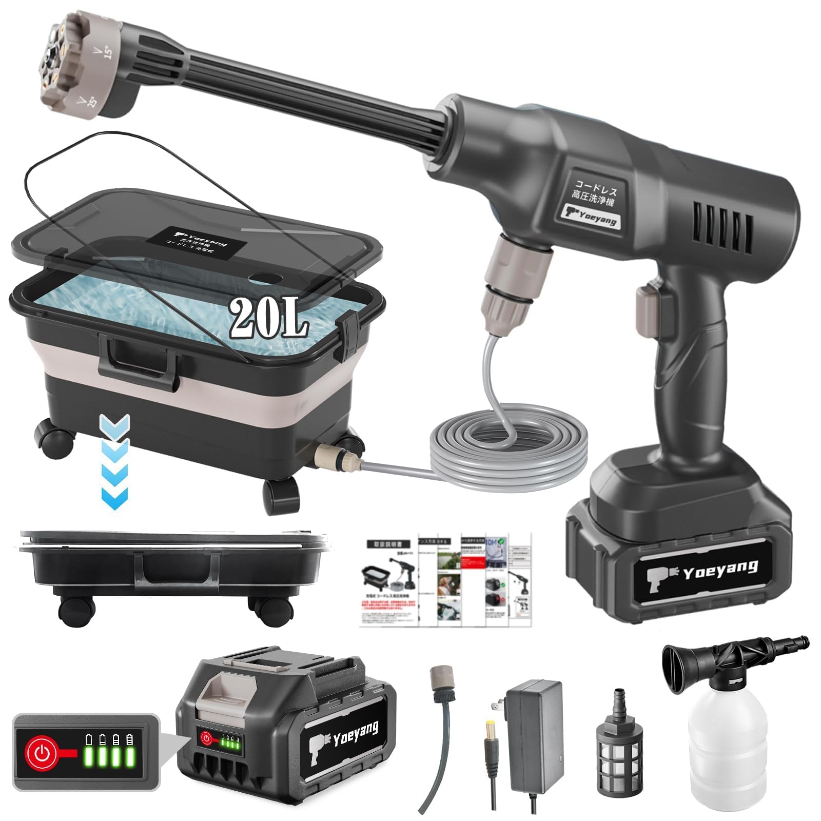Amazon | 高圧洗浄機 20L折り畳みバケツ付き【ぴかぴか洗浄店監修