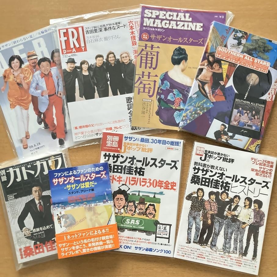 Amazon.co.jp: サザンオールスターズ 桑田佳祐 ブック＆マガジン8冊