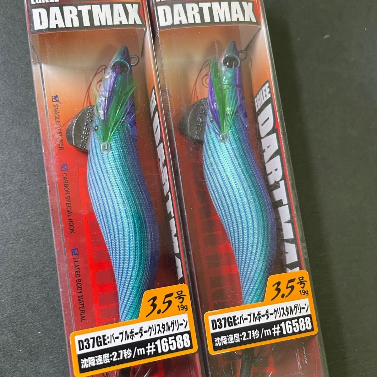 ダートマックス 3号 パープル 3本セット エギリー ダートマックス 3号