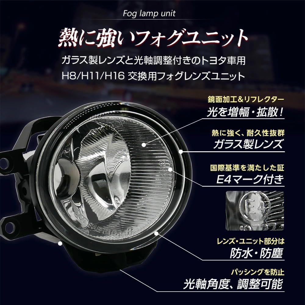 Amazon | エスティマ 50系 ACR50 ACR55 GSR50 GSR55 フォグランプ