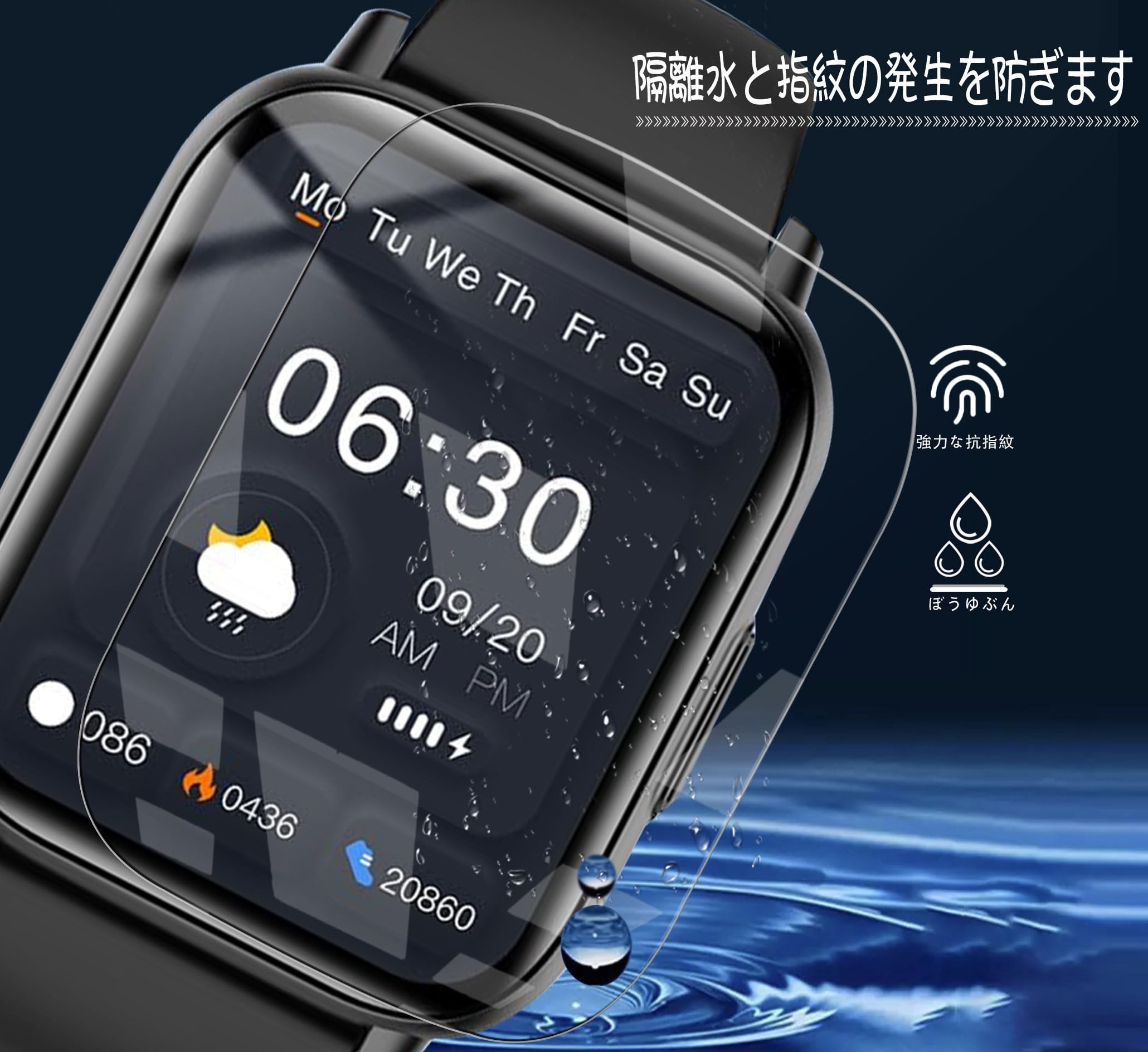 Amazon.co.jp: 対応：スマートウォッチ 1.92/2.01インチ フィルム 指紋 