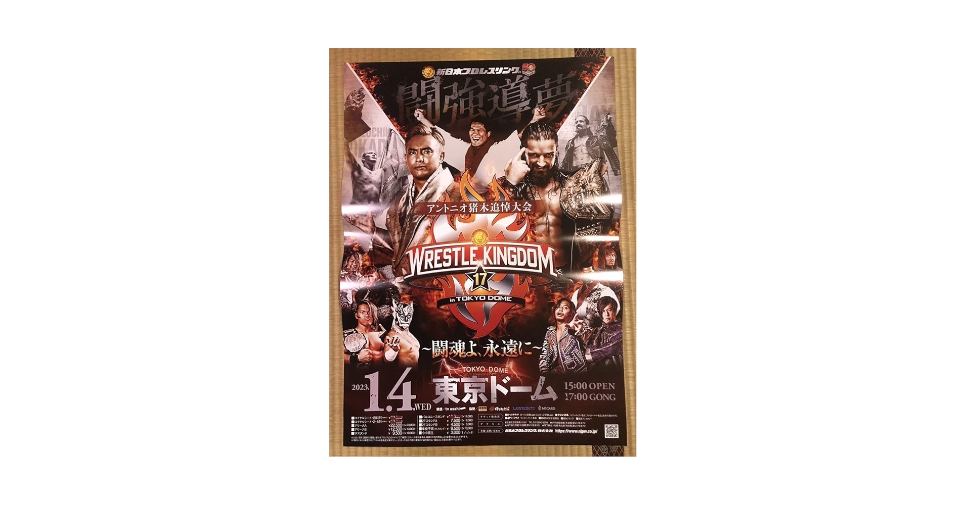 Amazon.co.jp: 新日本プロレス 2023.1.4 東京ドーム アントニオ