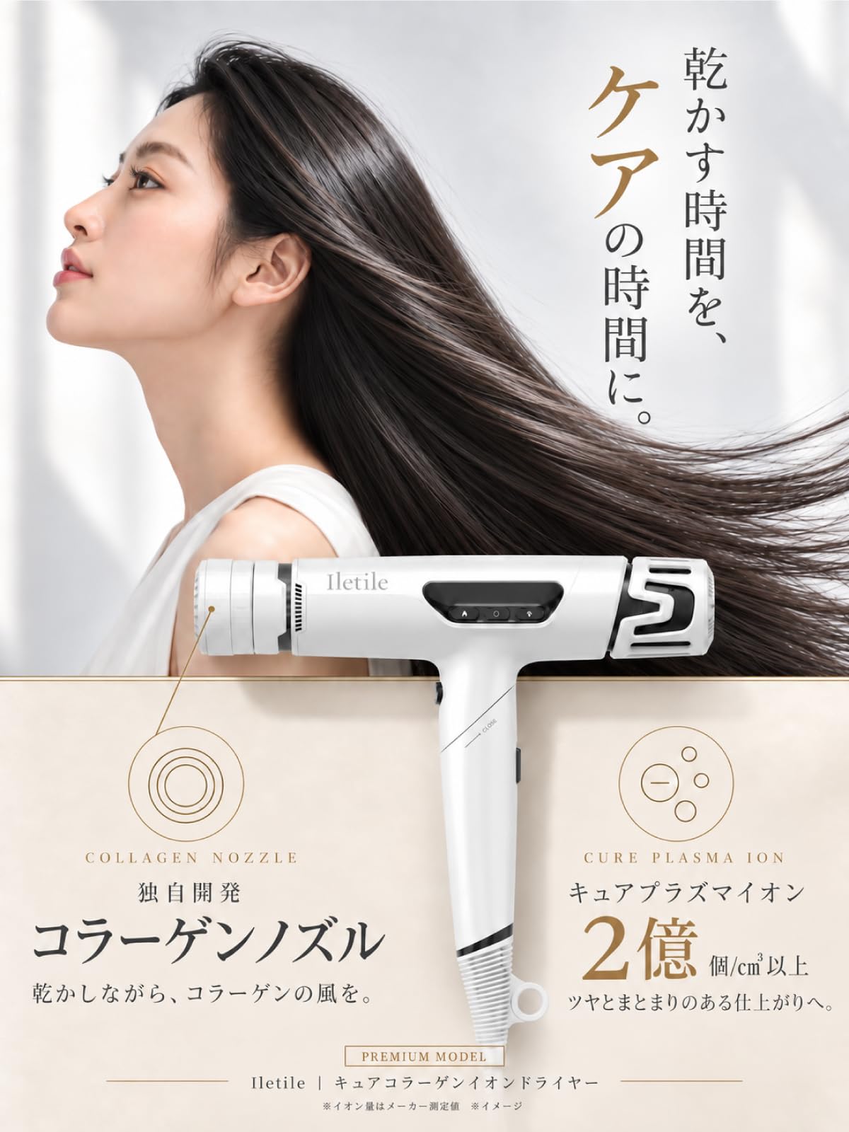 Amazon | Iletile (アイルティル) 【美容師が開発】コラーゲン