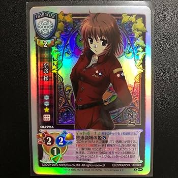 リセ　旧lycee ニトロプラス　 装甲悪鬼村正　三世村正 リセ 旧lycee ニトロプラス 装甲悪鬼村正 三世村正 - メルカリ