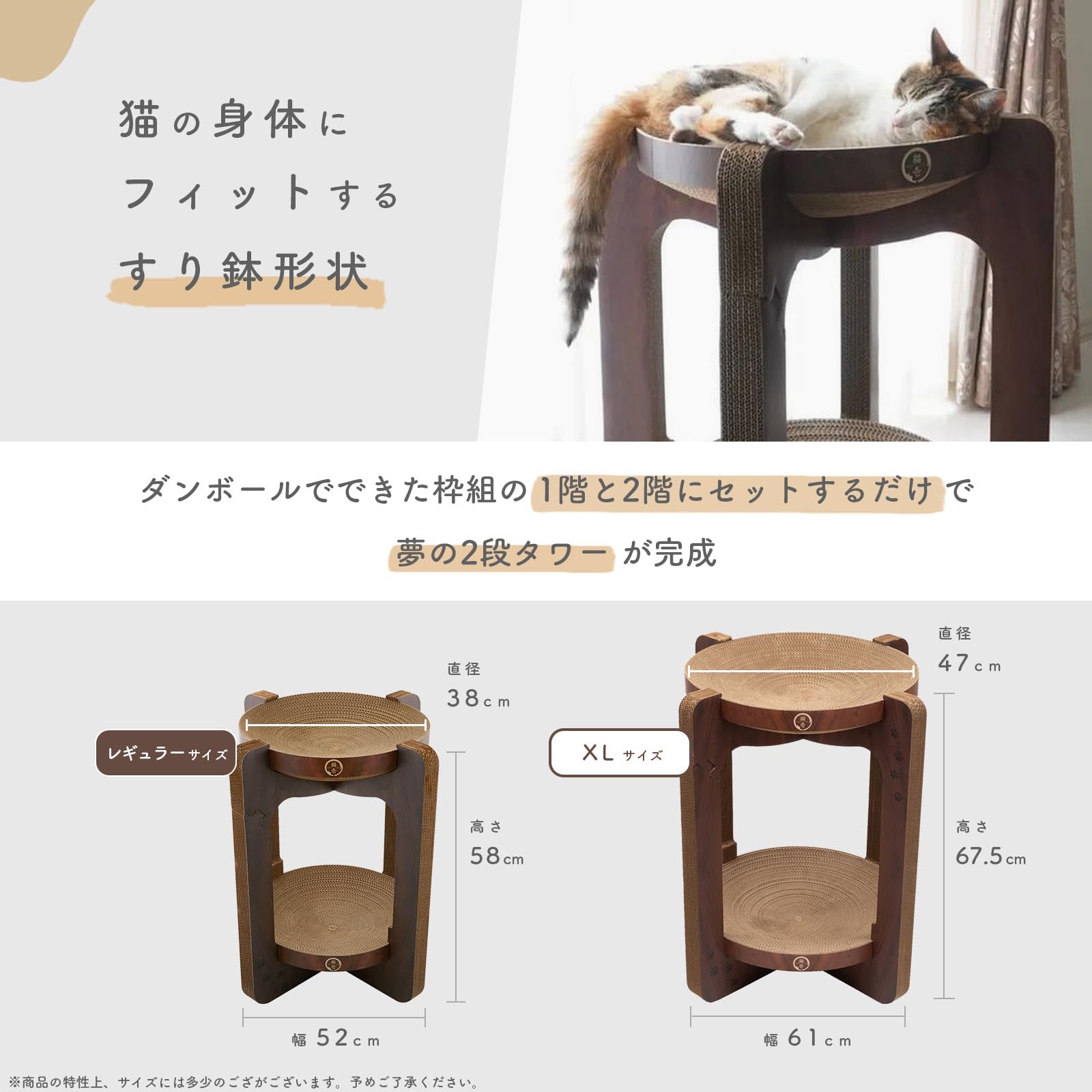 【特価商品】猫壱 バリバリボウルタワー XL 交換用支柱セット ダークブラウン Amazon | 猫壱 バリバリボウルタワー XL 交換用支柱セット ダーク