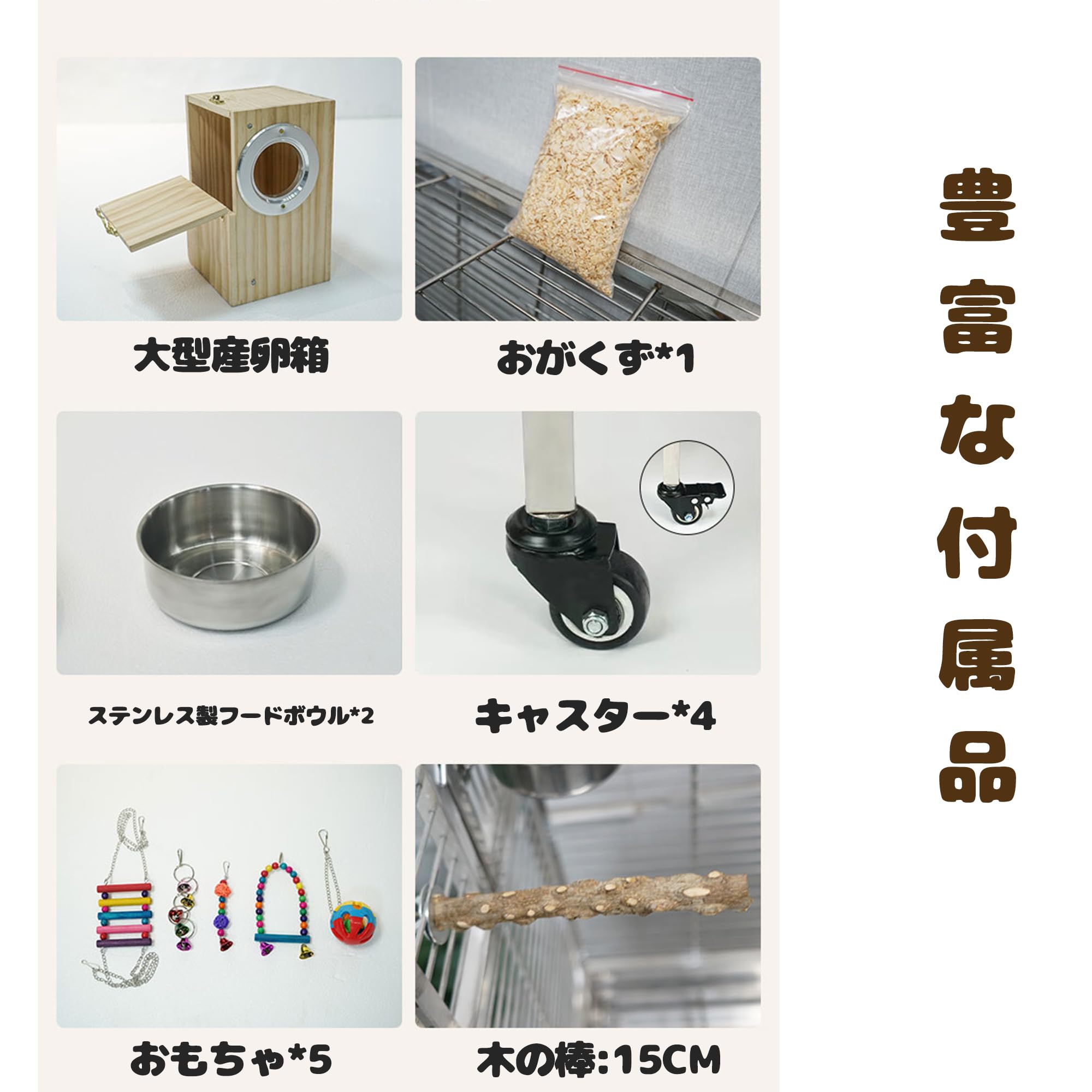 Amazon | 50*40*60CM 304ステンレス鋼 鳥かご 前面強化ガラス