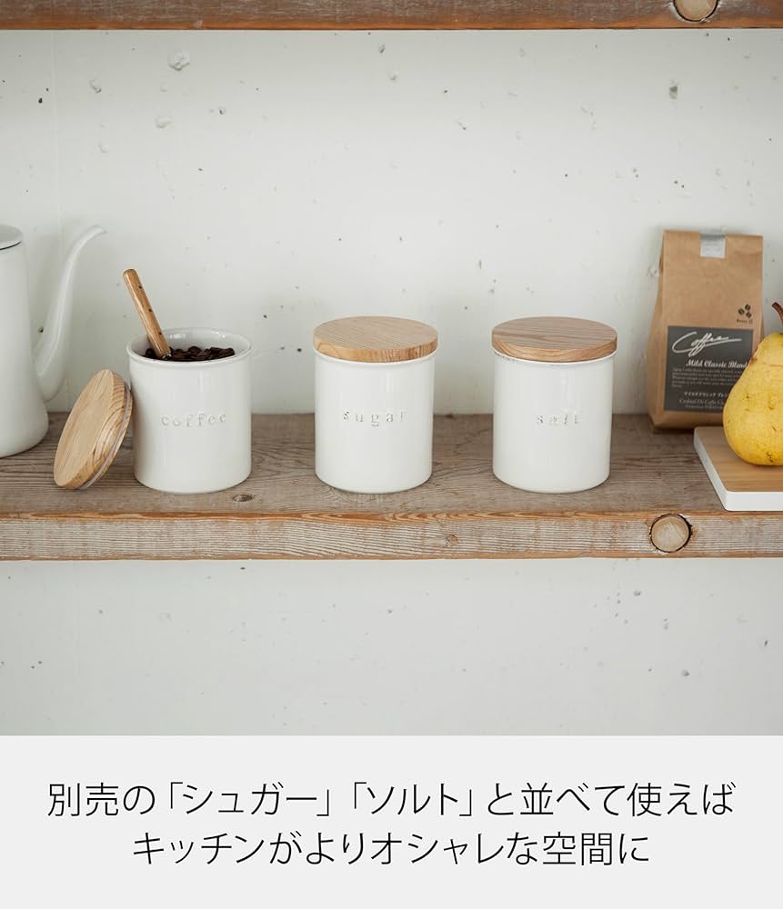 Amazon｜山崎実業(Yamazaki) 保存容器 陶器キャニスター トスカ