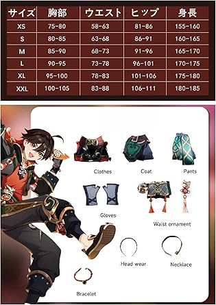 Amazon.co.jp: [Paimeng] 嘉明コスプレ衣装衣装原神ゲームCOS 