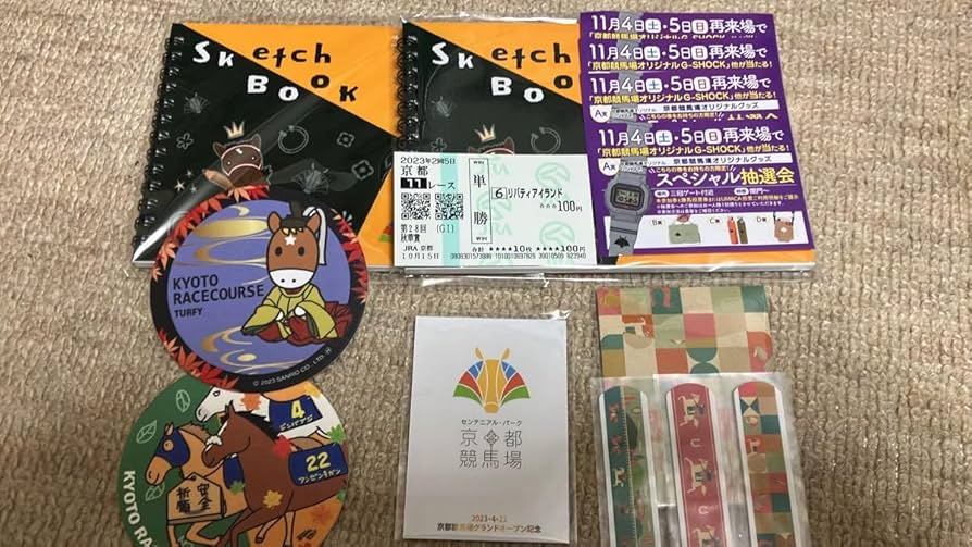 WINS限定リバティーアイランド　お疲れ様グッズセット値下げ交渉あり WINS限定リバティーアイランドお疲れ様グッズセット値下げ交渉あり