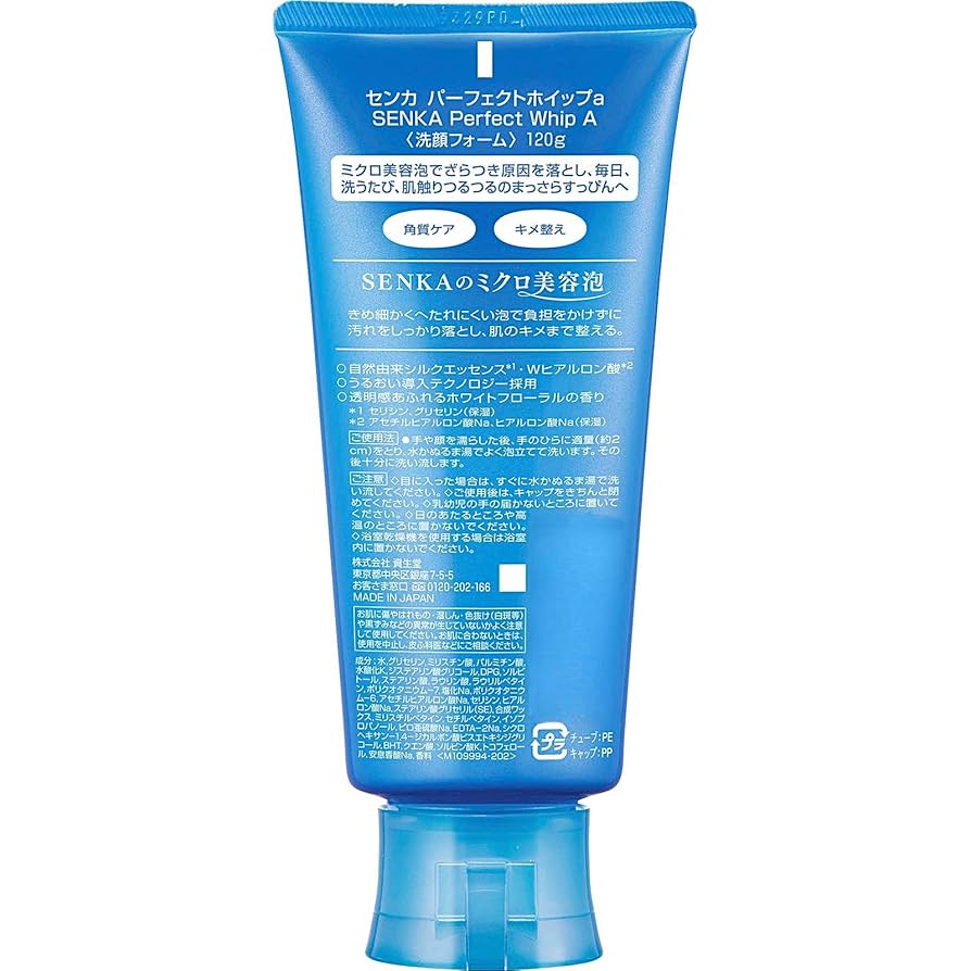 Amazon | センカ パーフェクトホイップ SENKA Perfect Whip A