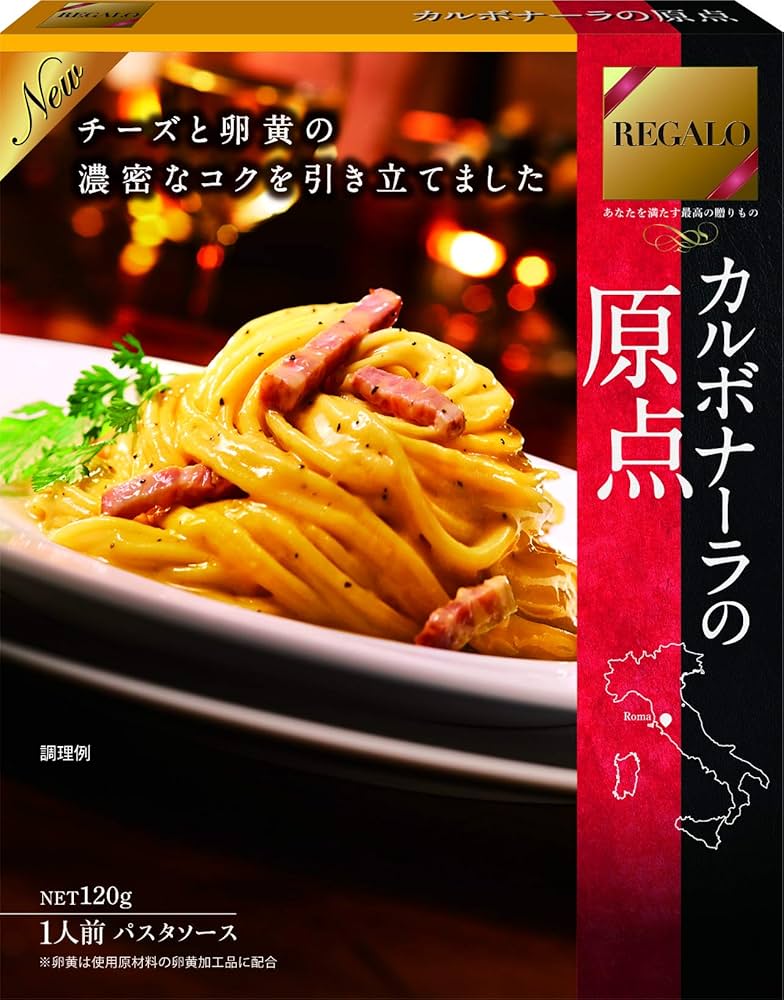 Amazon.co.jp: ニップン REGALO カルボナーラの原点 120g×6個 : 食品