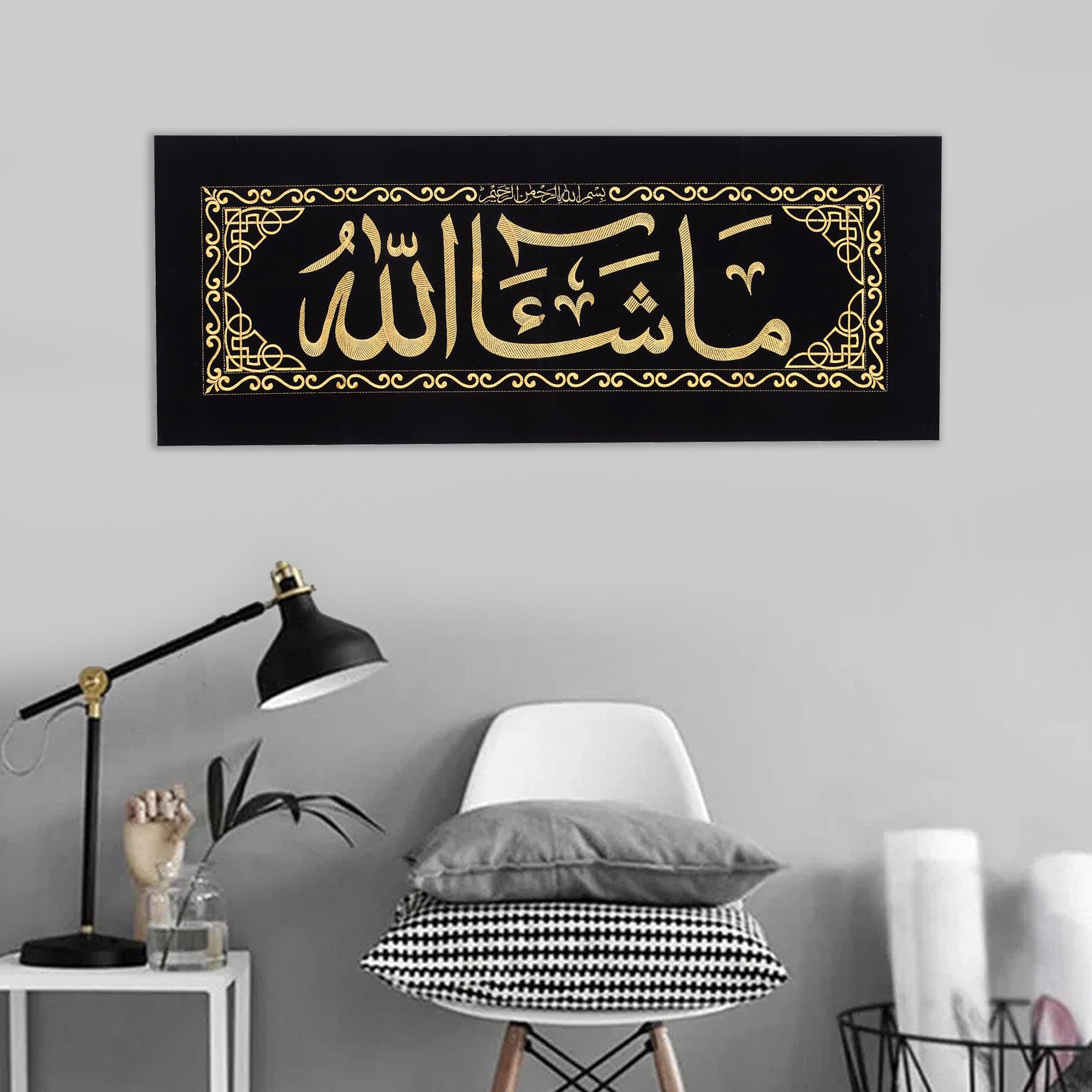 KhwajaDarbar Islamic Wall Hanging Tapestry, Mashallah Embroidered on Black Velvet Cloth with Golden Threads