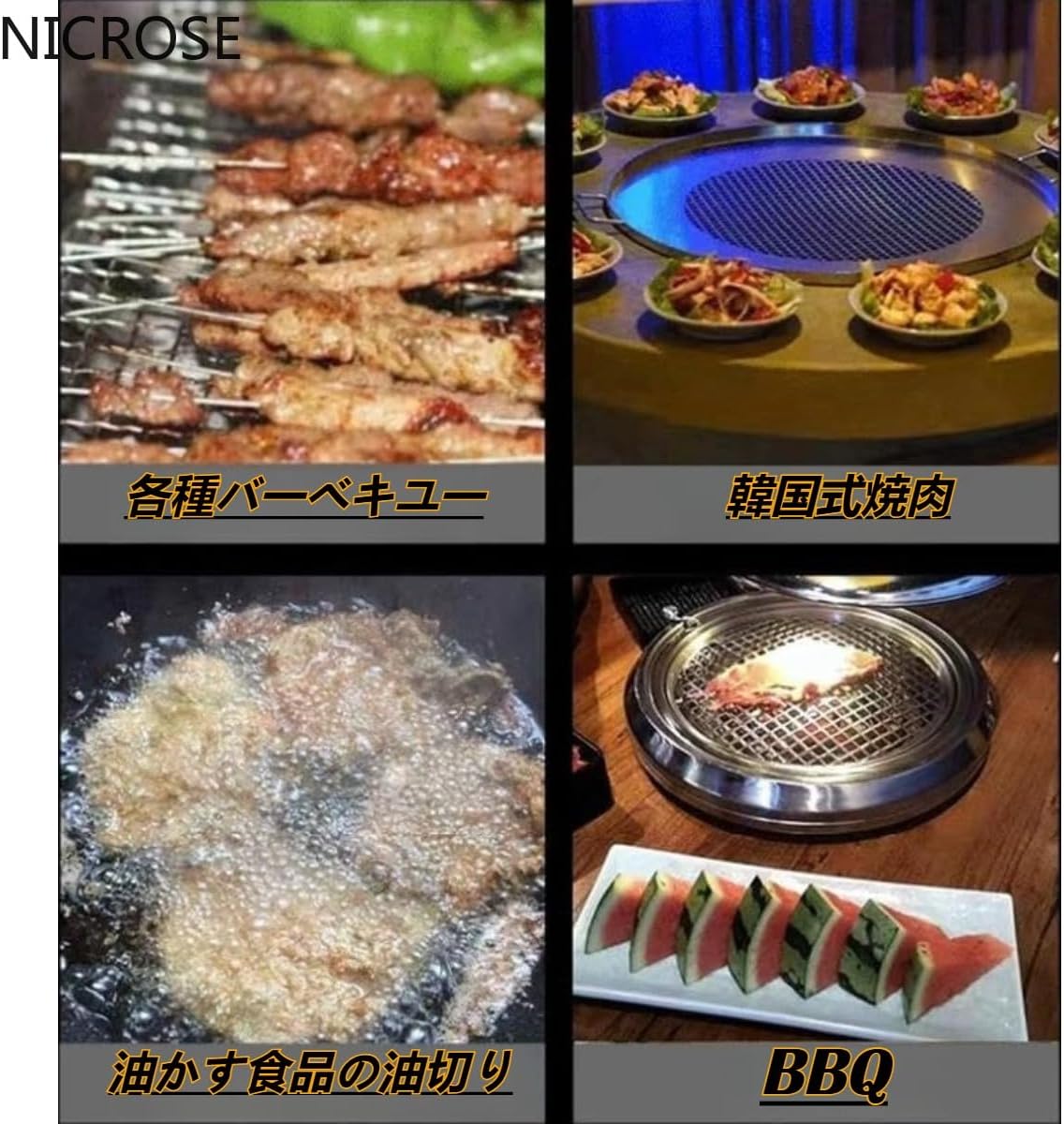 バーベキューネット 丸網 焼き網 キャンプ 焼き網 焼き鳥 和風 焼肉網 バーナーパッド 炭焼き 鉄板 厚くする2.5mm 穴径10