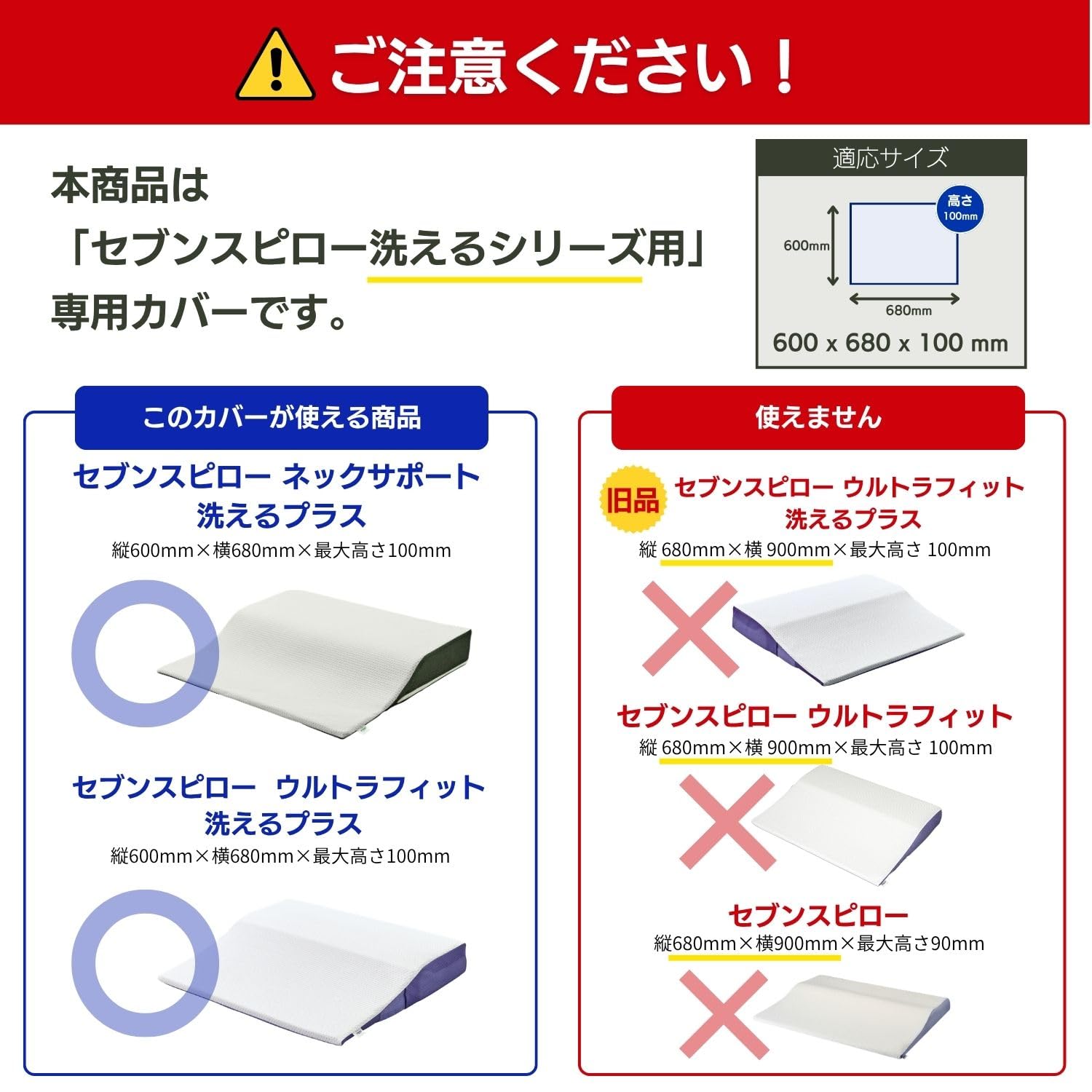 Amazon.co.jp: 【公式】トゥルースリーパー セブンスピロー オリジナル