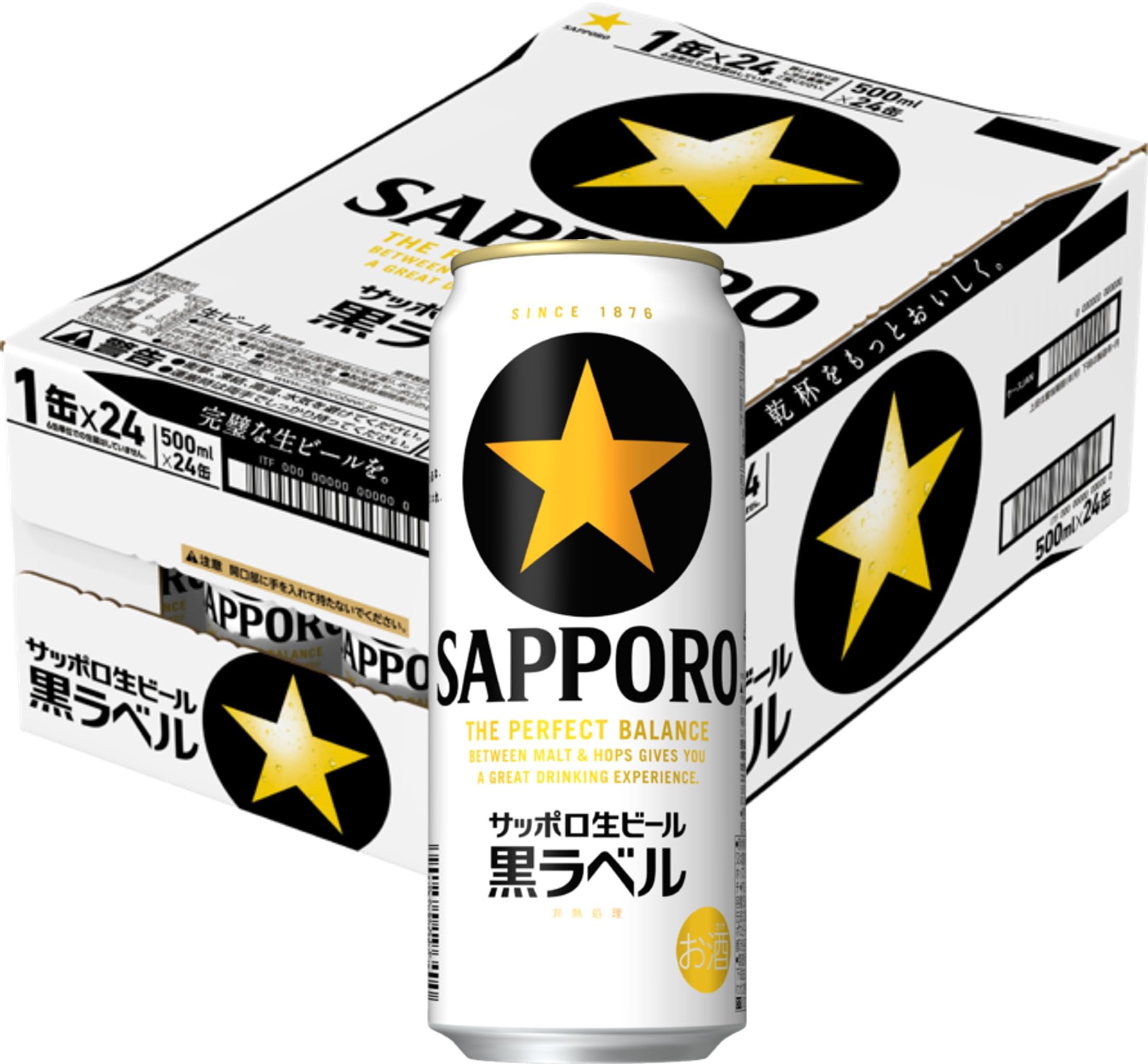 サッポロ - coconut　bb6》サッポロ黒ラベル350/500ml各24缶 サッポロ 黒ラベル 6缶パック×4 350ml×24缶 2ケース