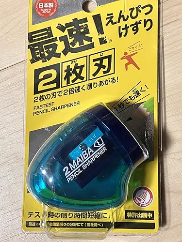 Amazon.co.jp: クツワ STAD 2枚刃鉛筆削り RS021BL ブルー : 文房具