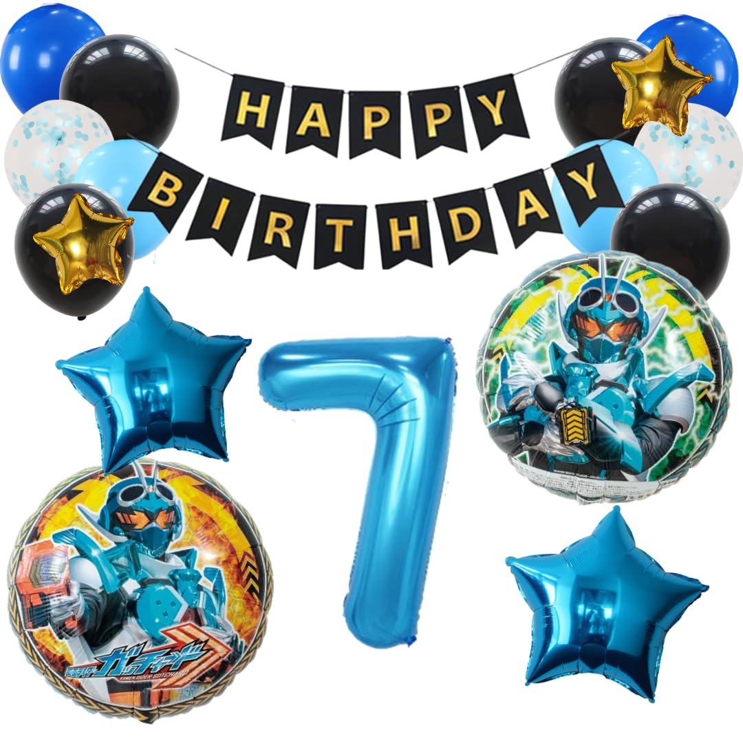 Amazon | BALLOON DAYS 誕生日 飾り付けセットバルーン 風船