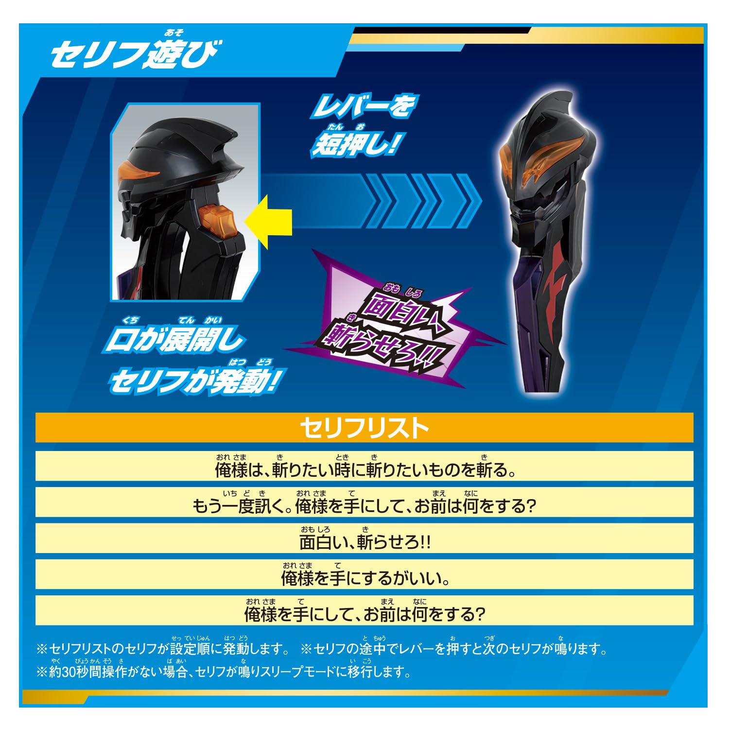 Amazon.co.jp: [バンダイ(BANDAI)] サウンドウルトラなりきり 