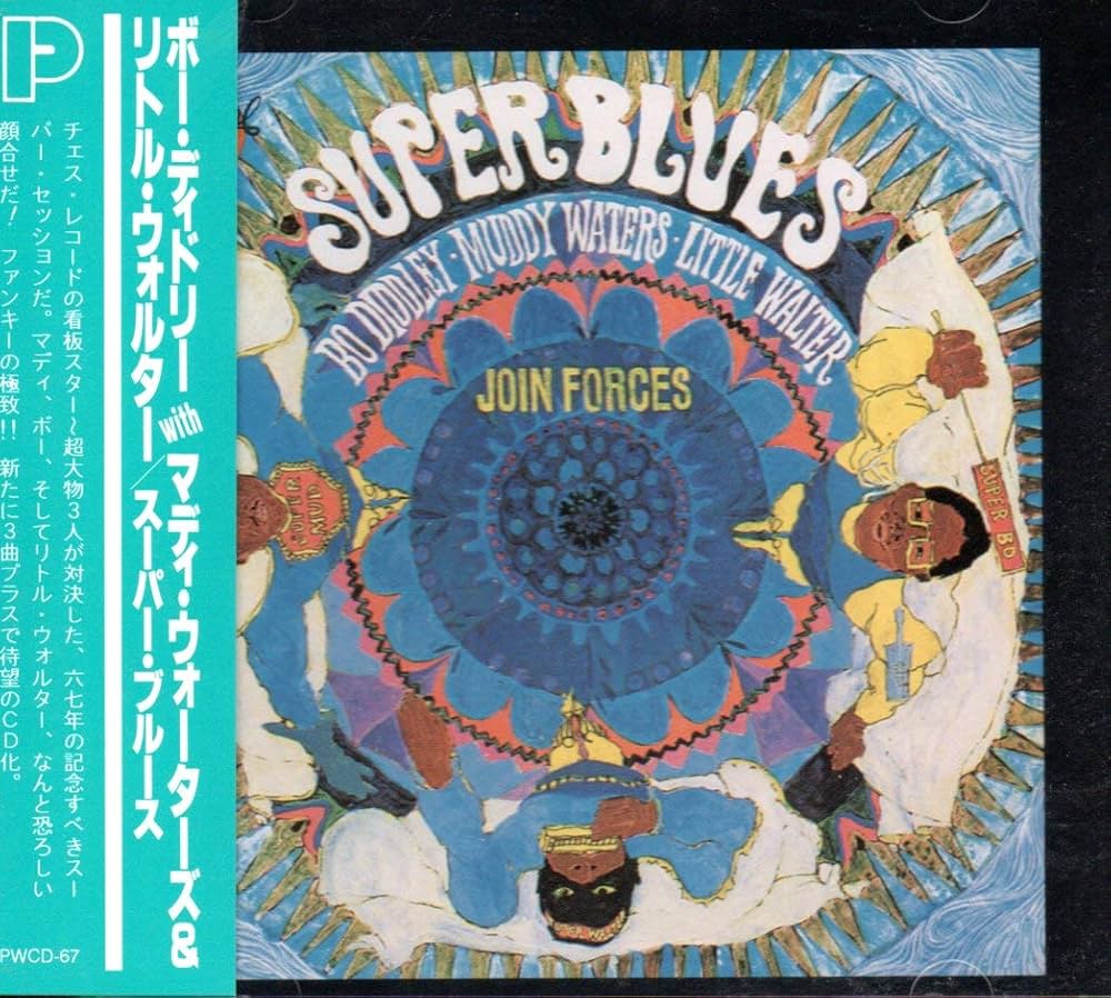 Amazon.co.jp: Super Blues: Music