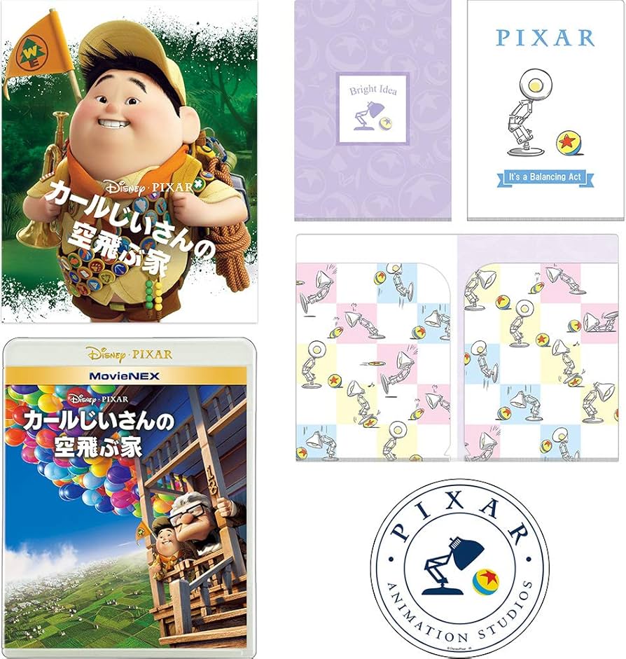 Amazon.co.jp: 【Amazon.co.jp限定】カールじいさんの空飛ぶ家