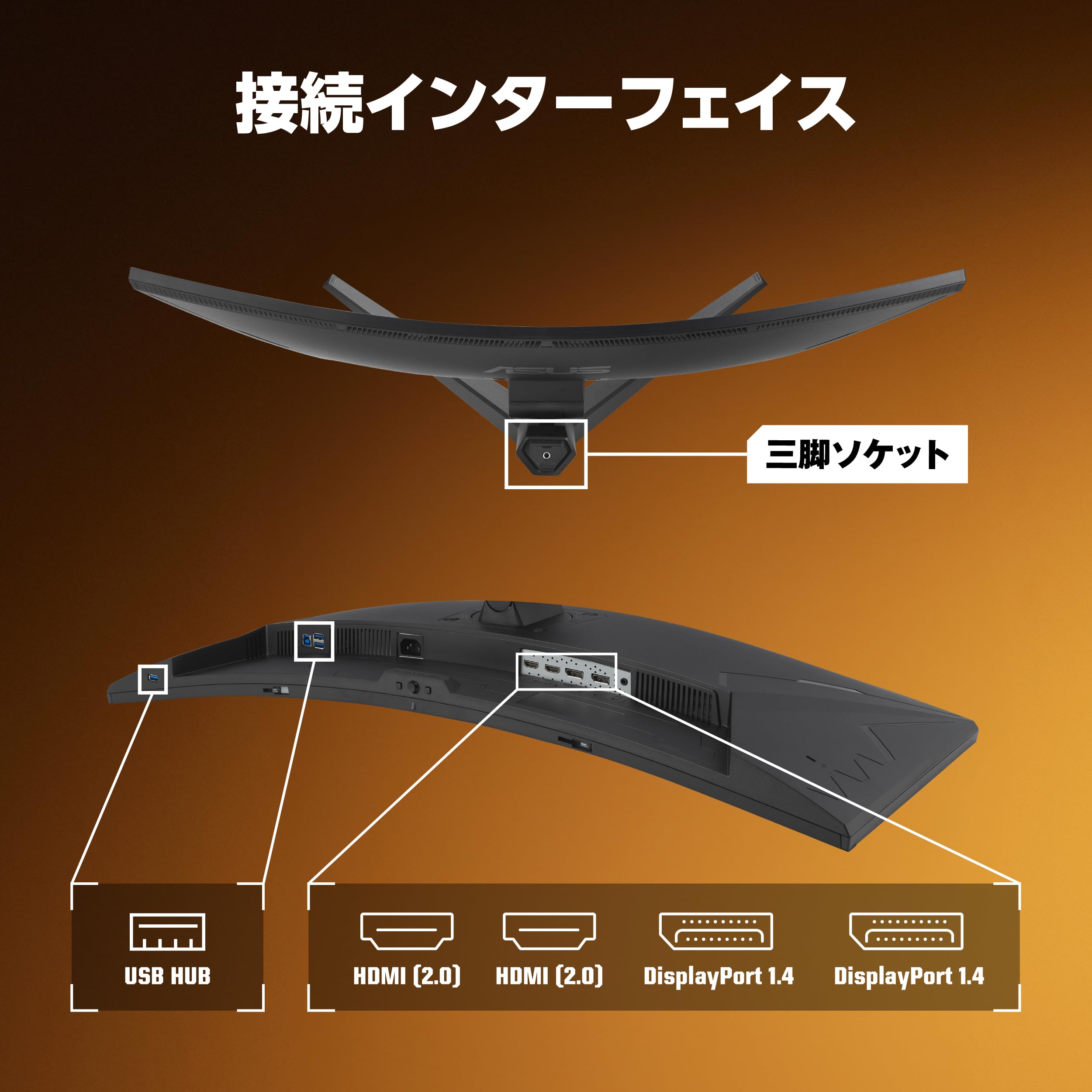 Amazon.co.jp: 【Amazon.co.jp限定】ASUS ゲーミングモニター TUF