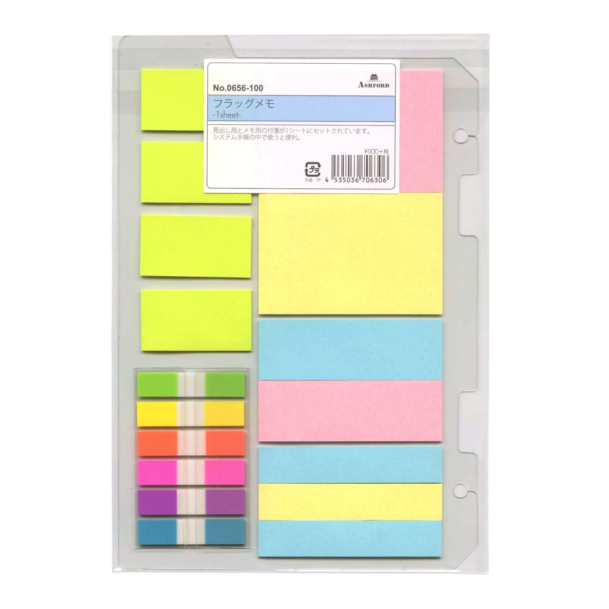 Amazon.co.jp: A5 フラッグメモ 0656-100 : 文房具・オフィス用品