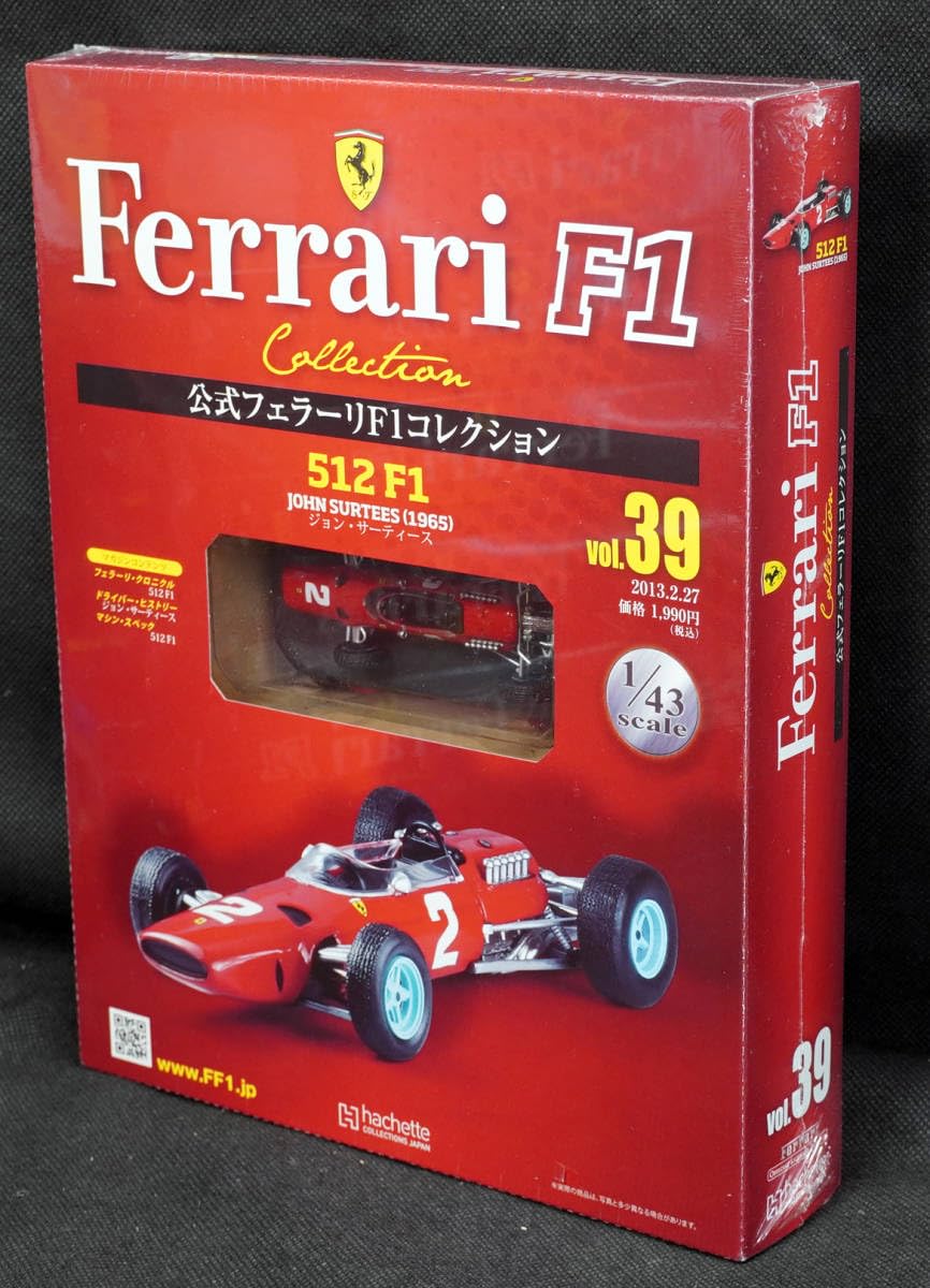 アシェット フェラーリ コレクション 専用 バインダー 絶版 冊子
