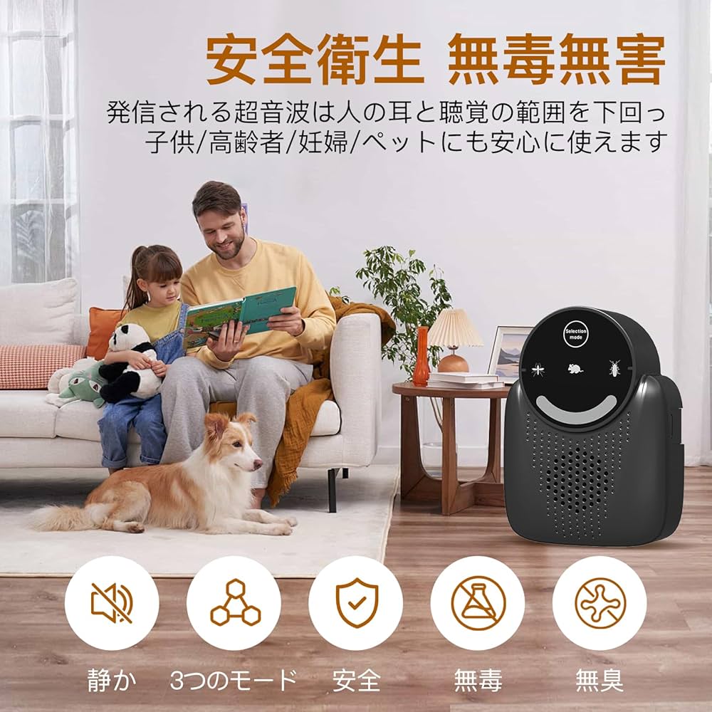 ネズミ 駆除 強力 静音 ねずみ駆除 ゴキブリ 害虫防除 変則