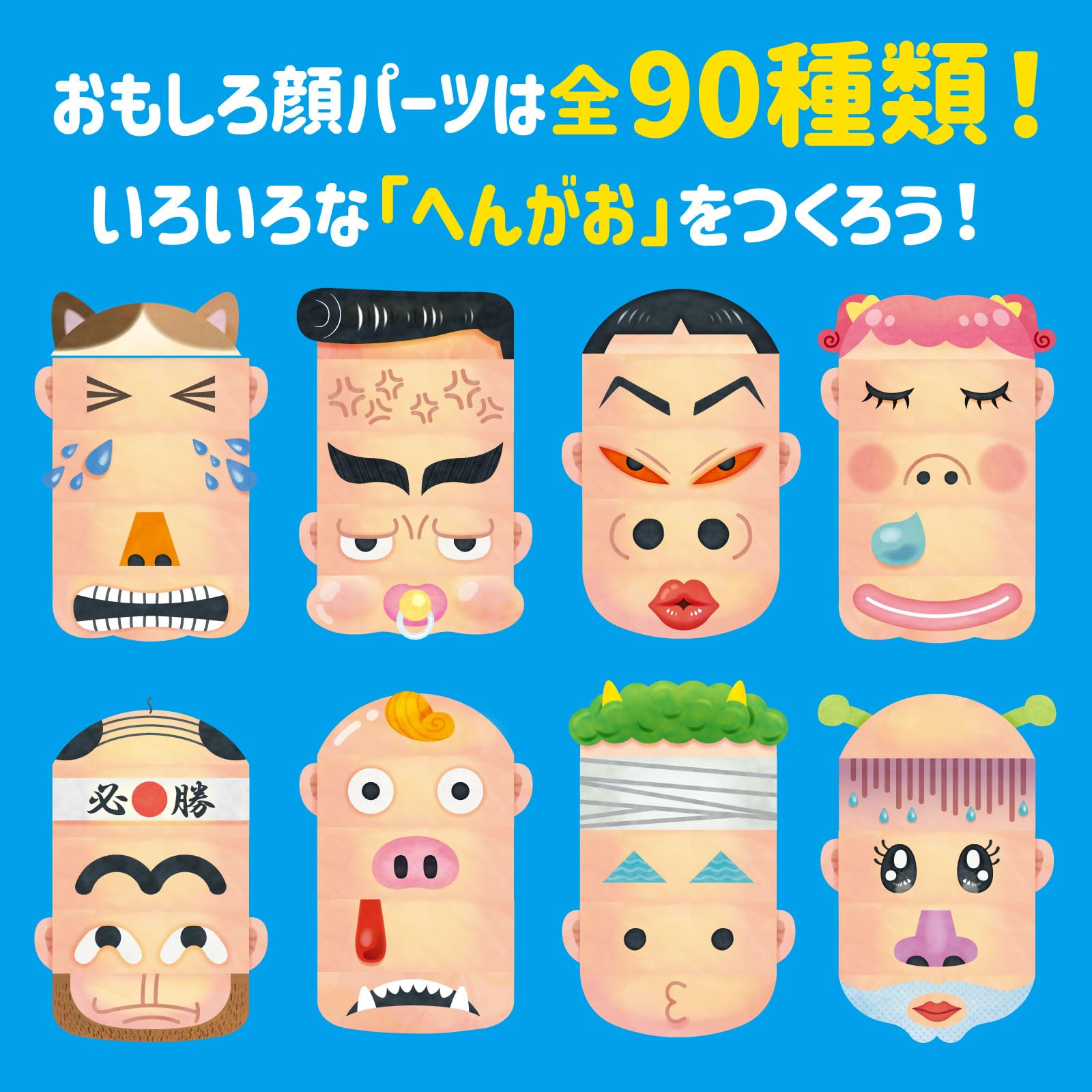 Artec へなof並べ 9548 カードゲームのカードとギフトボックスの外観