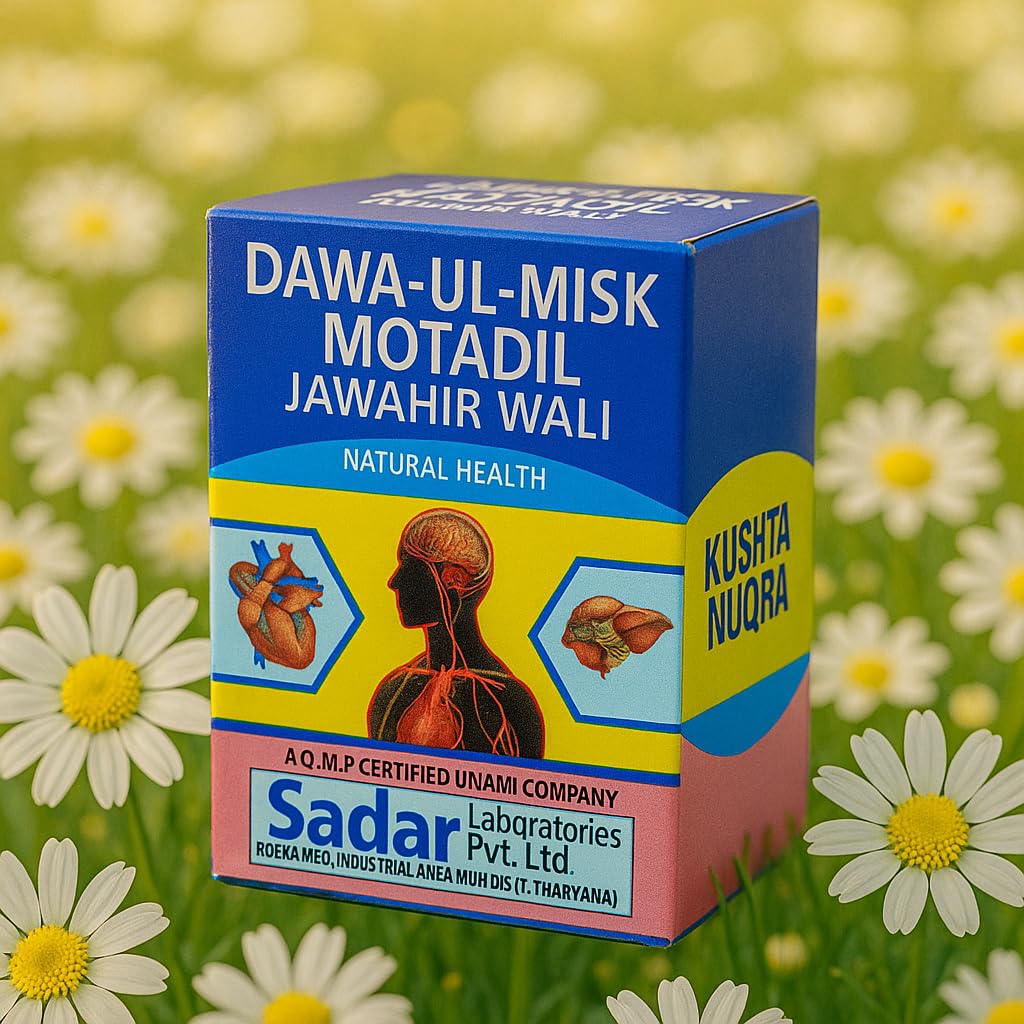 Dawa-ul-Misk Motadil Jawahir Wali – Herbal Unani Medicine for Heart, Brain (60g pack of 3)